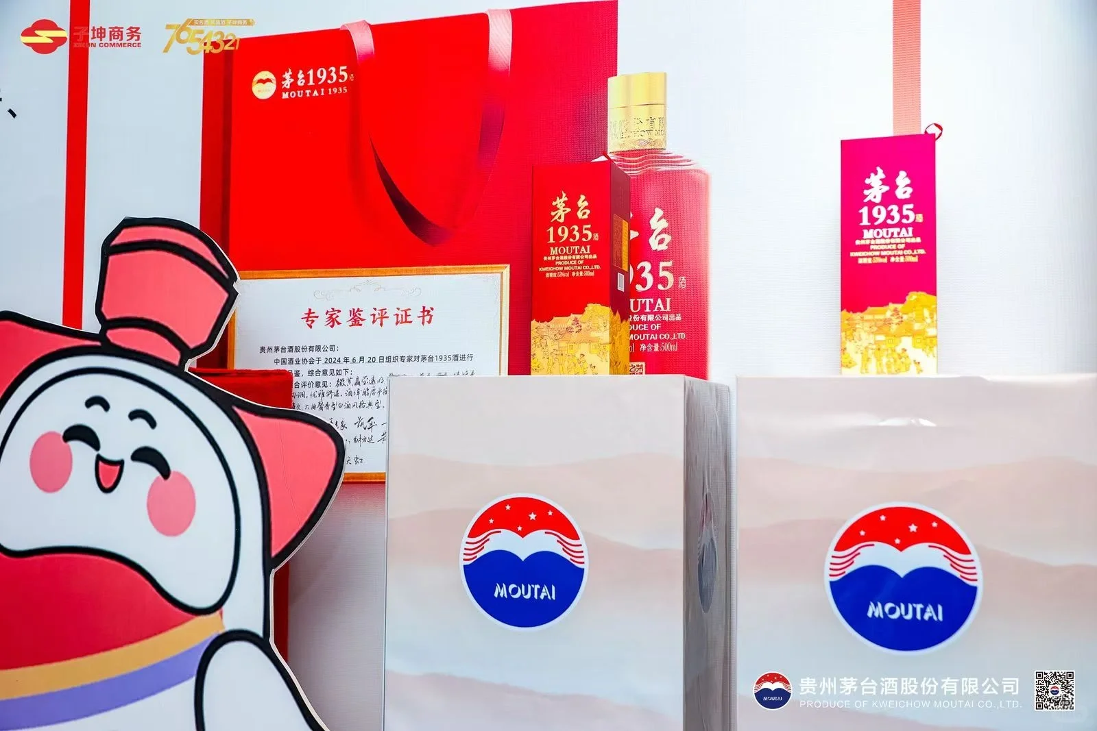 活动展会物料