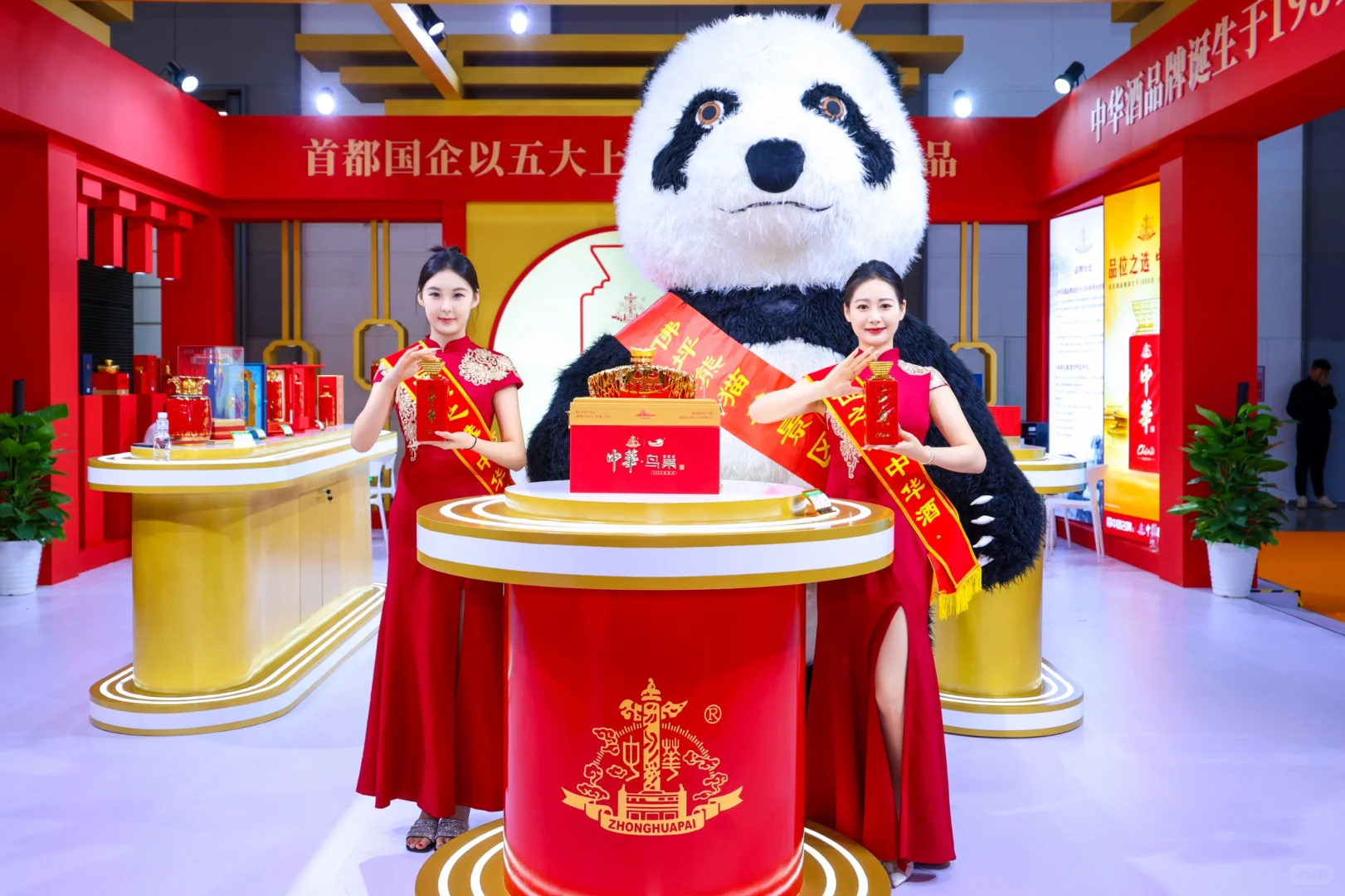 西安活动拍摄丨中华酒展位品牌拍摄