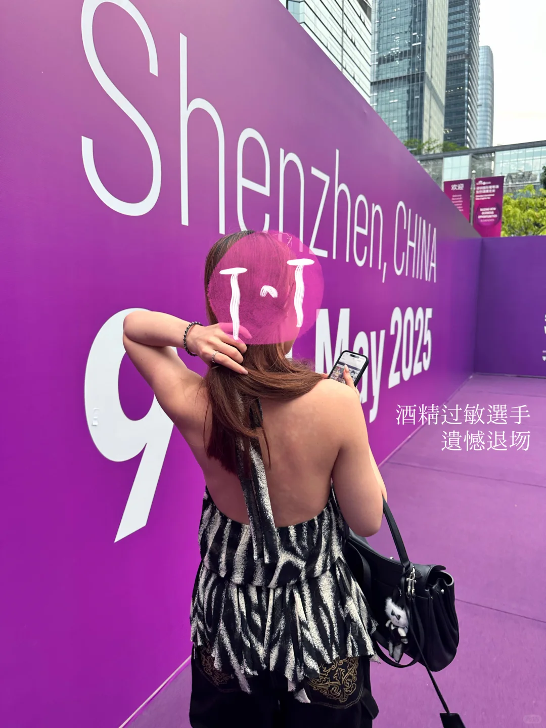 深圳这展会真是让人醉了！