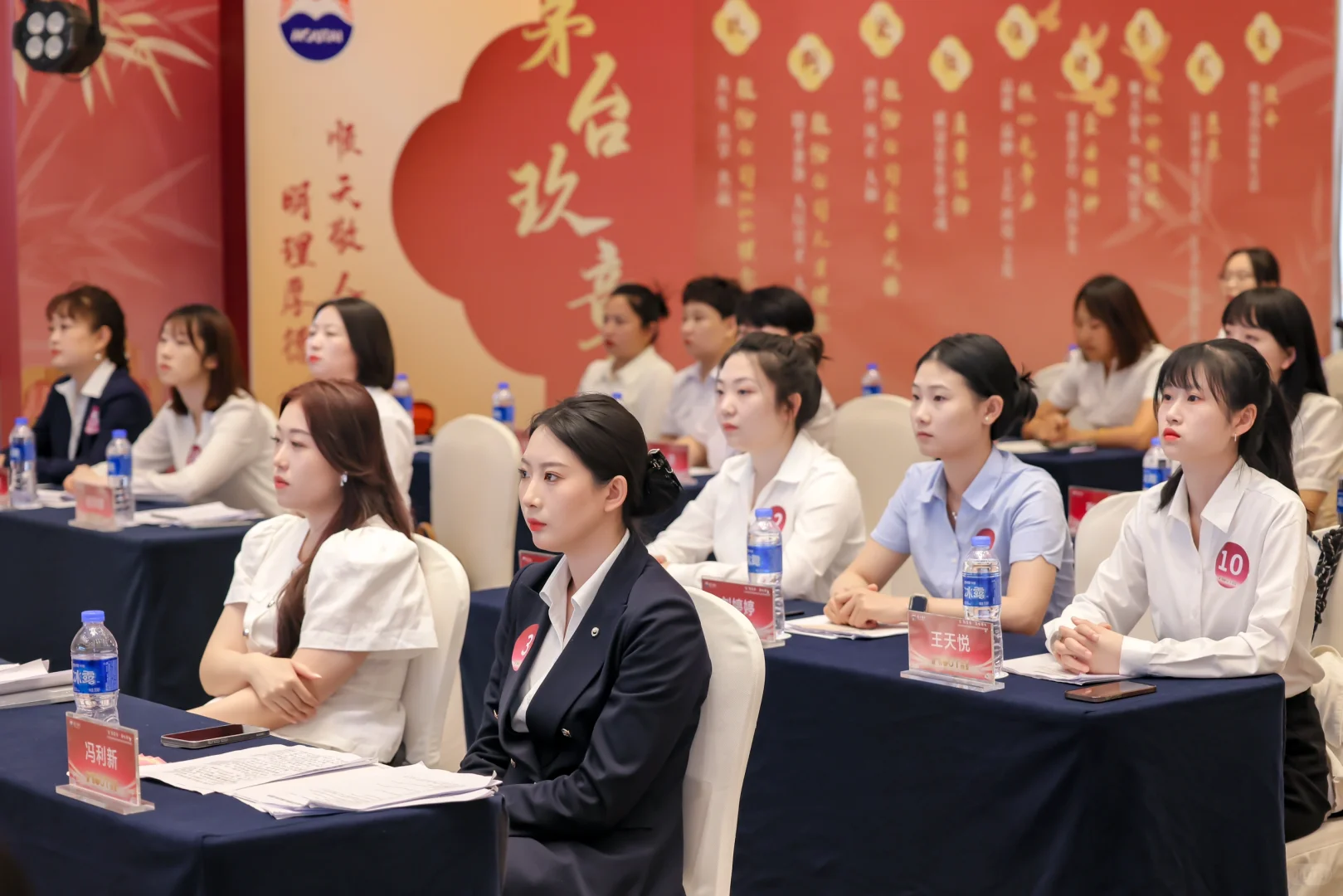 茅台文化品饮讲师选拔赛