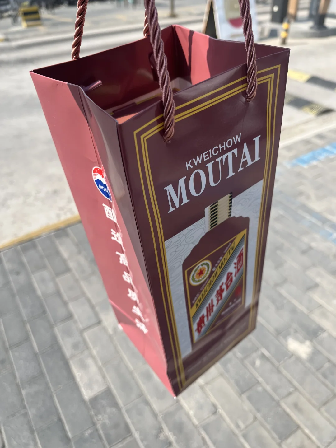 这是最豪华的茅台店吗