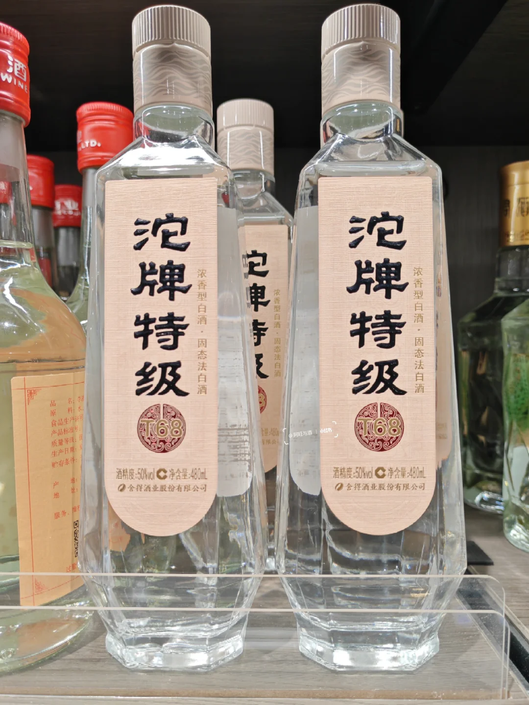 ?百元内宝藏白酒推荐：18款名酒收藏版！
