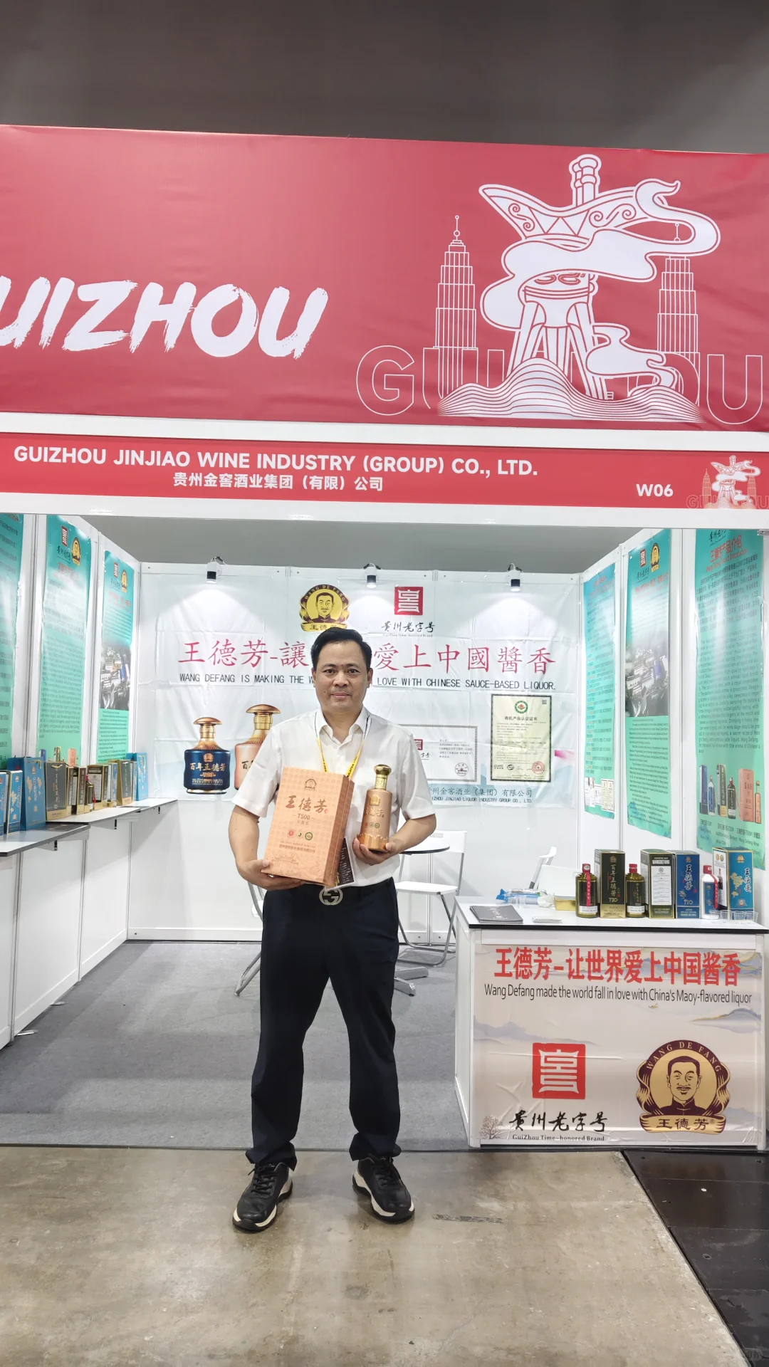 马来西亚食品饮料展会 马来西亚白酒展会