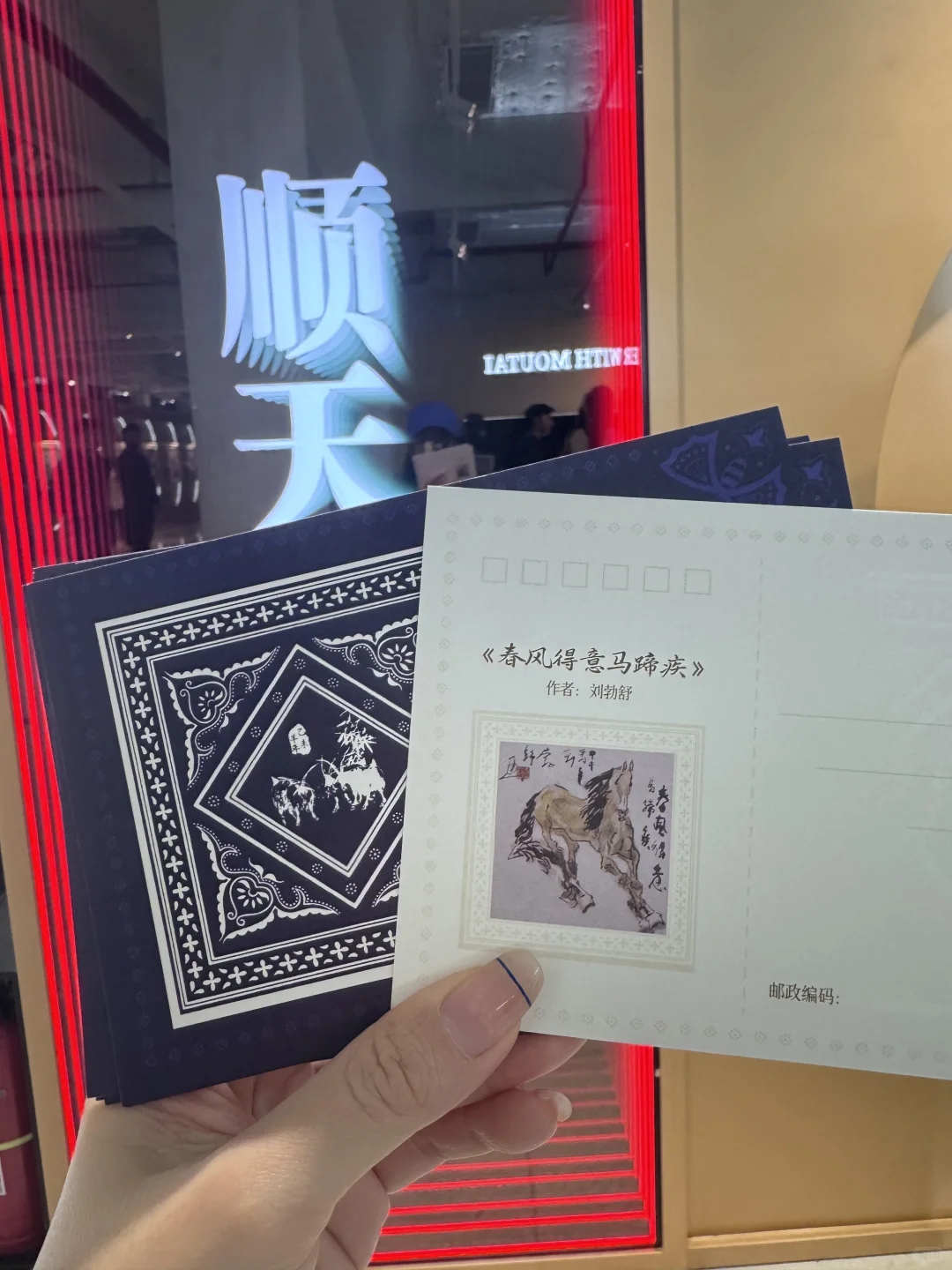 Plog | 被茅台限时品鉴会拿捏的一天