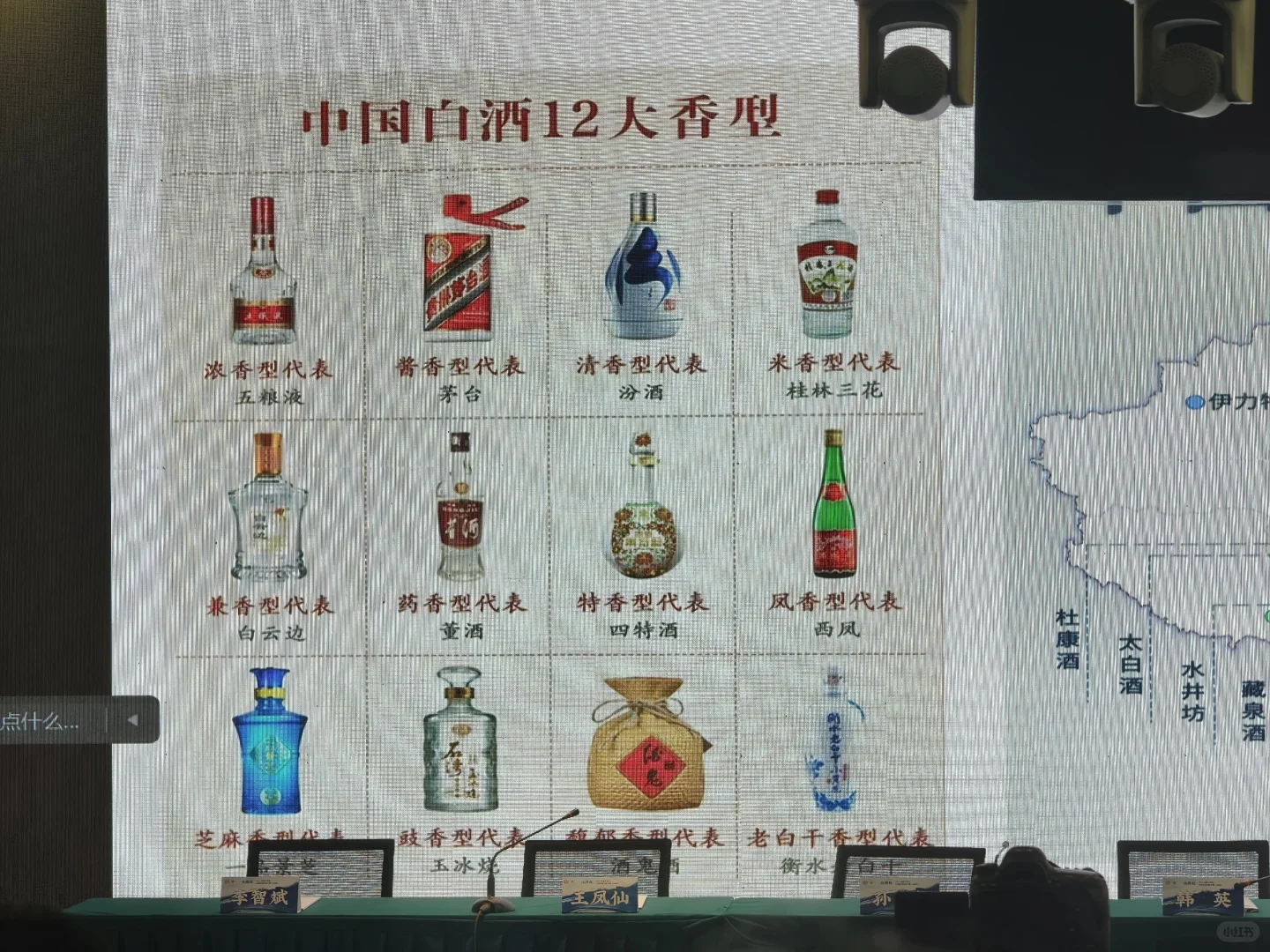 山西大学白酒品鉴大赛完美收官8️⃣＋1️⃣