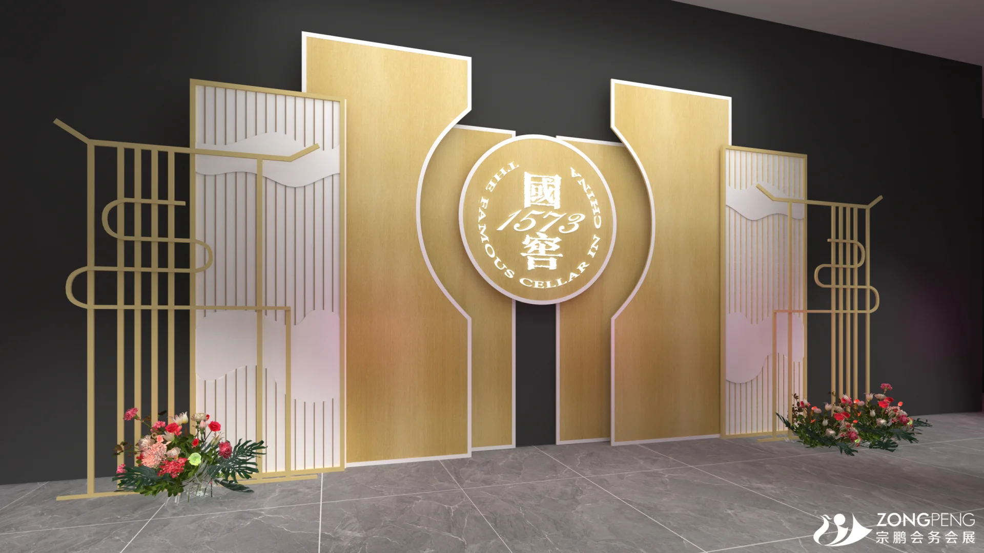 国窖 1573 鸡尾酒茶歇区-3D 设计效果