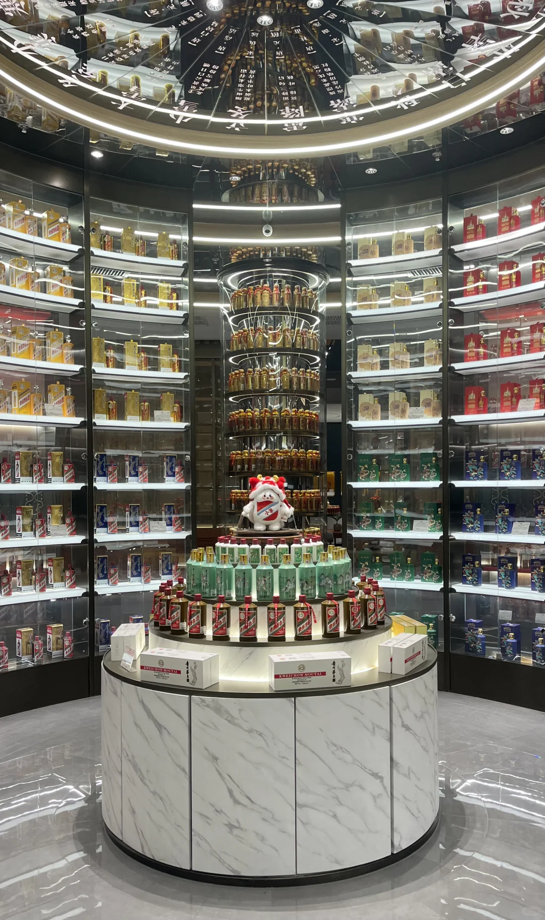 这是最豪华的茅台店吗