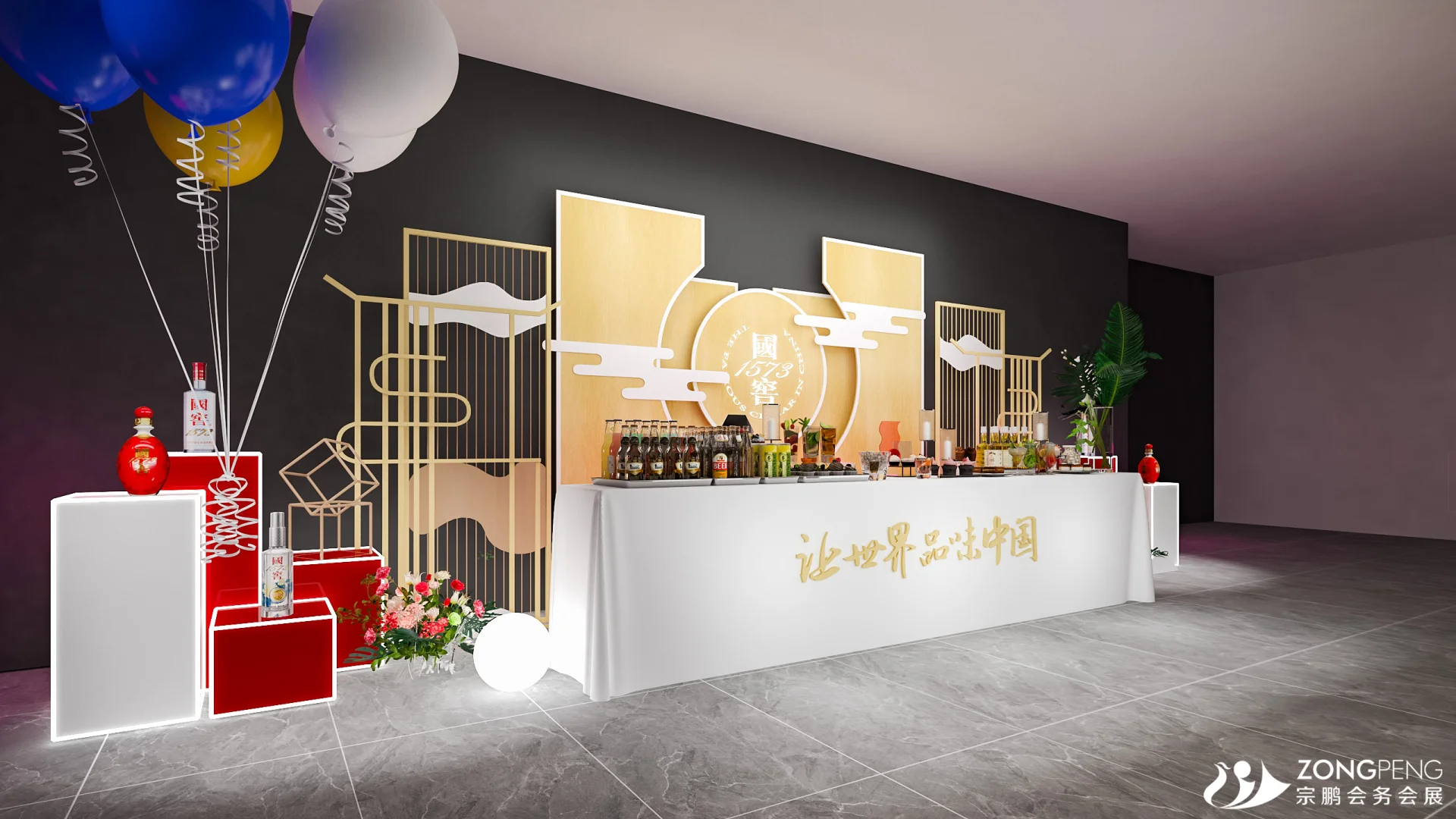 国窖 1573 鸡尾酒茶歇区-3D 设计效果