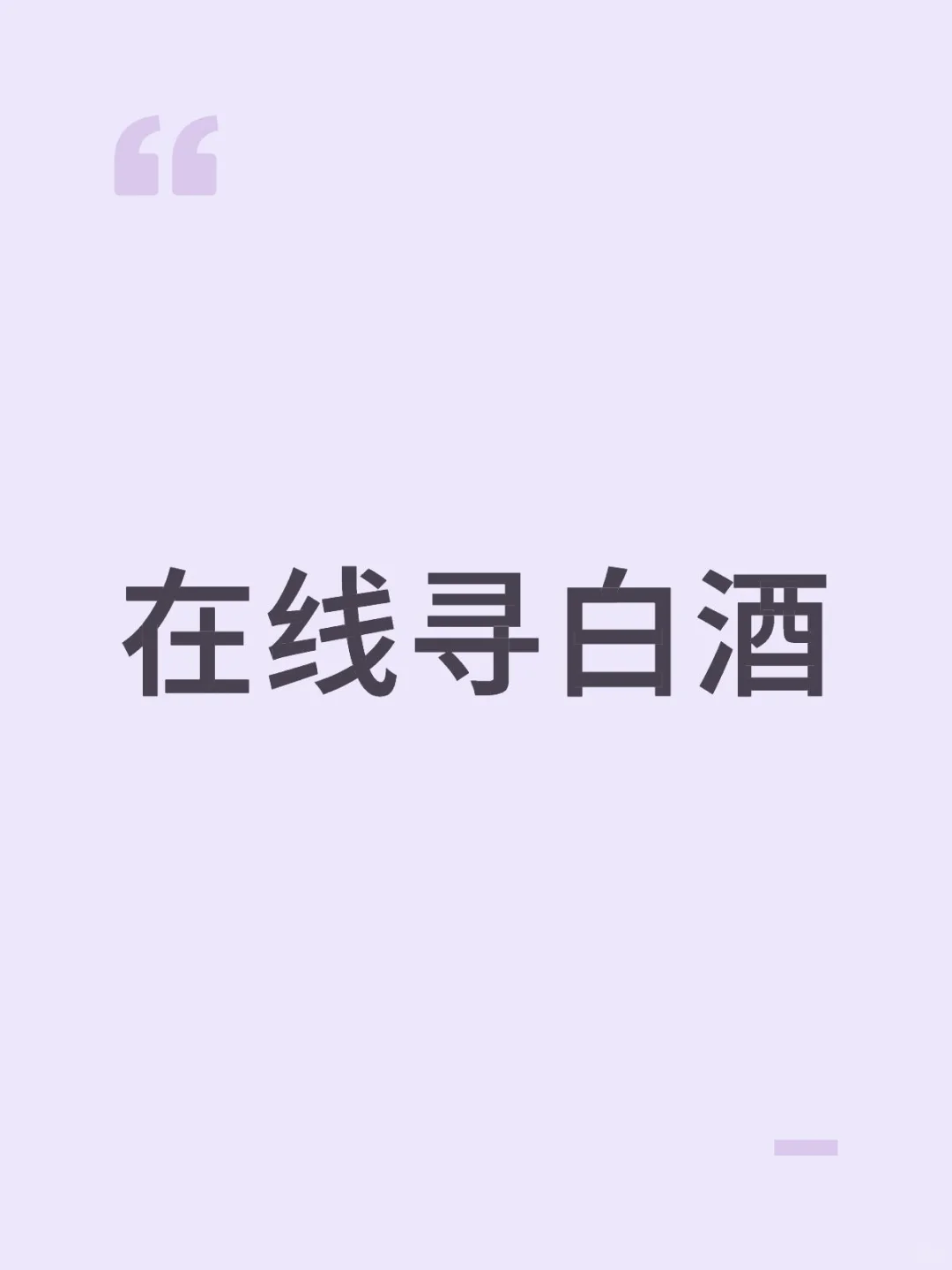 求几个有的老板们