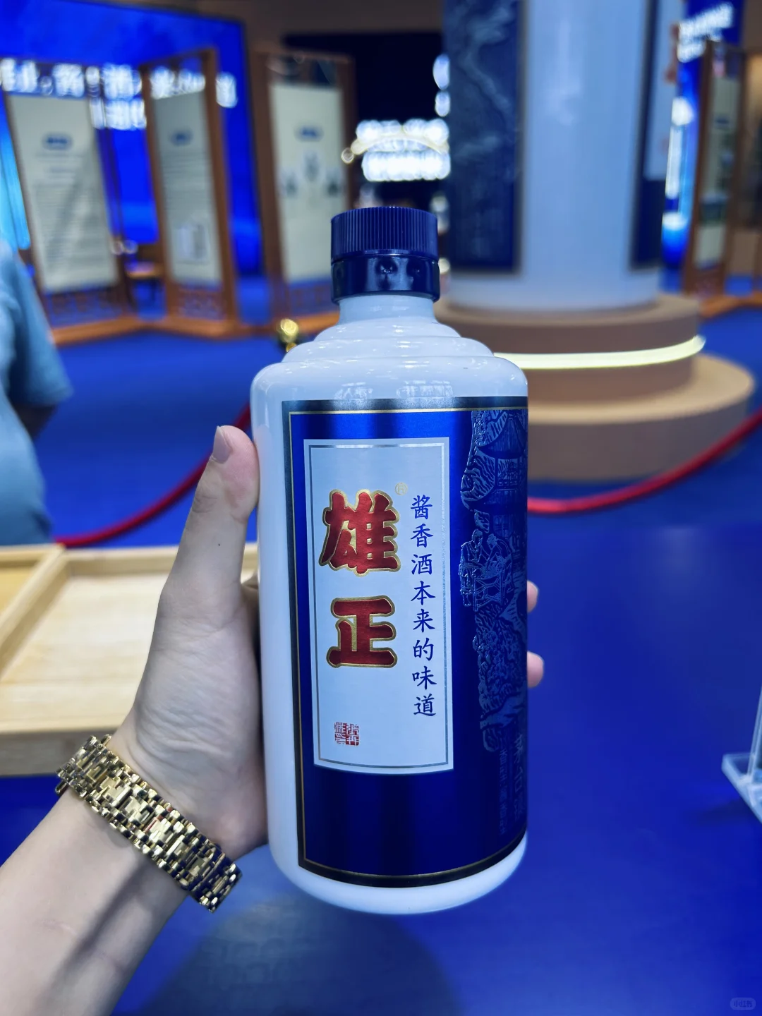 贵阳酒博会～