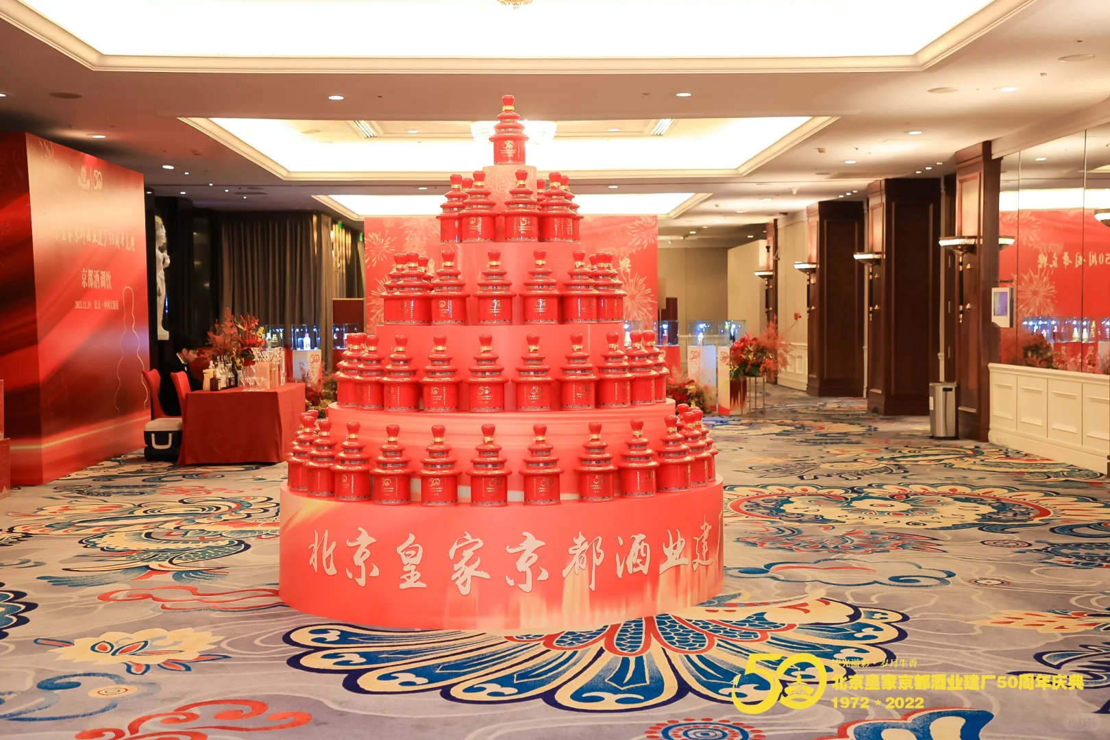 中国白酒特调