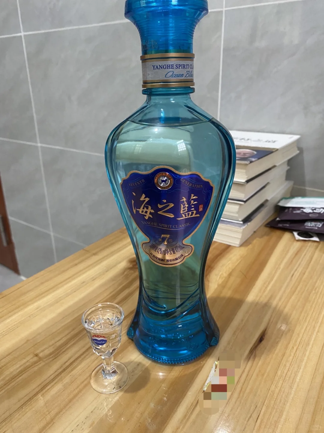 【第七代海之蓝】——好酒品鉴