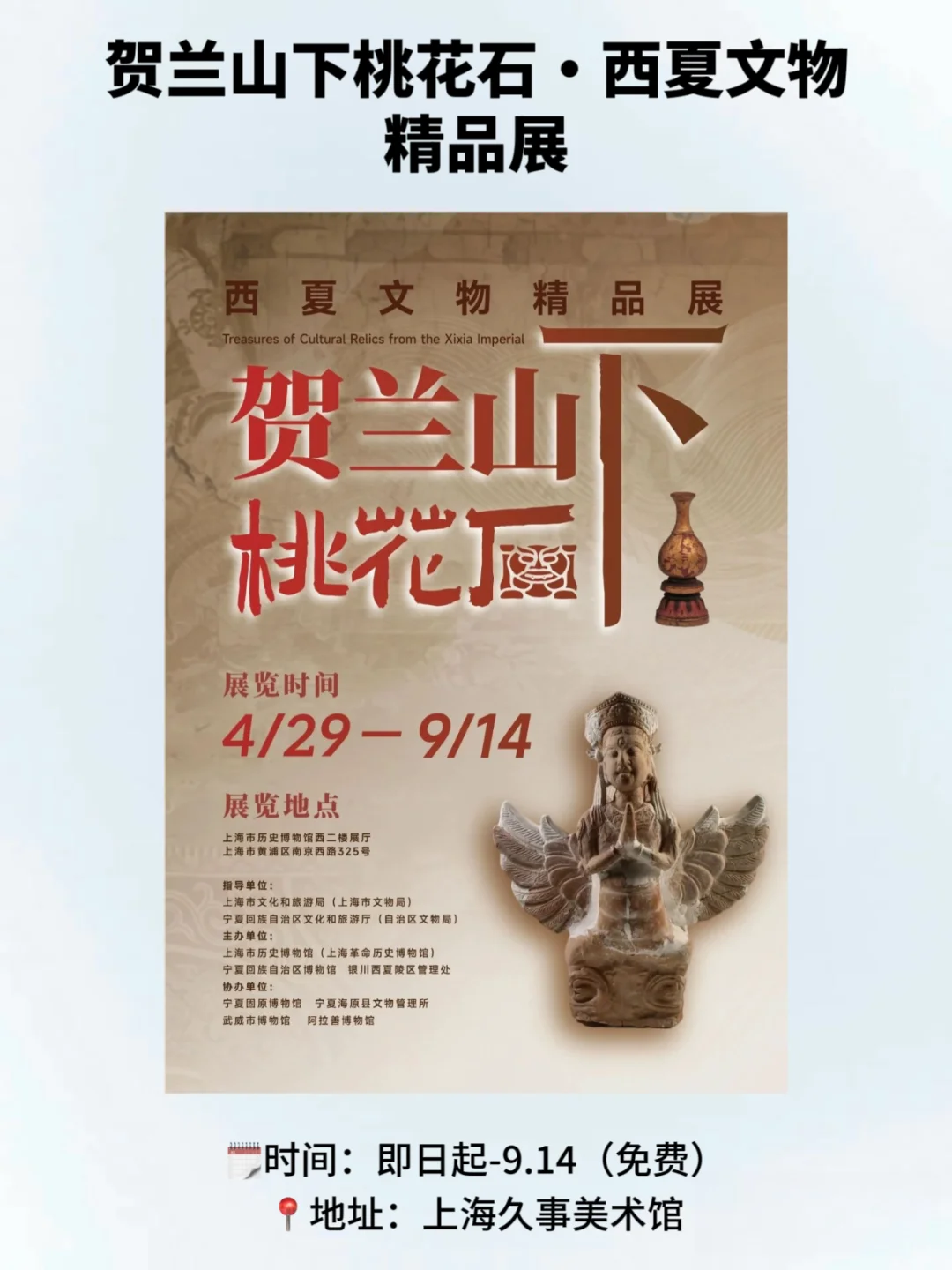 上海18个暑期必逛展览合集（清凉版）