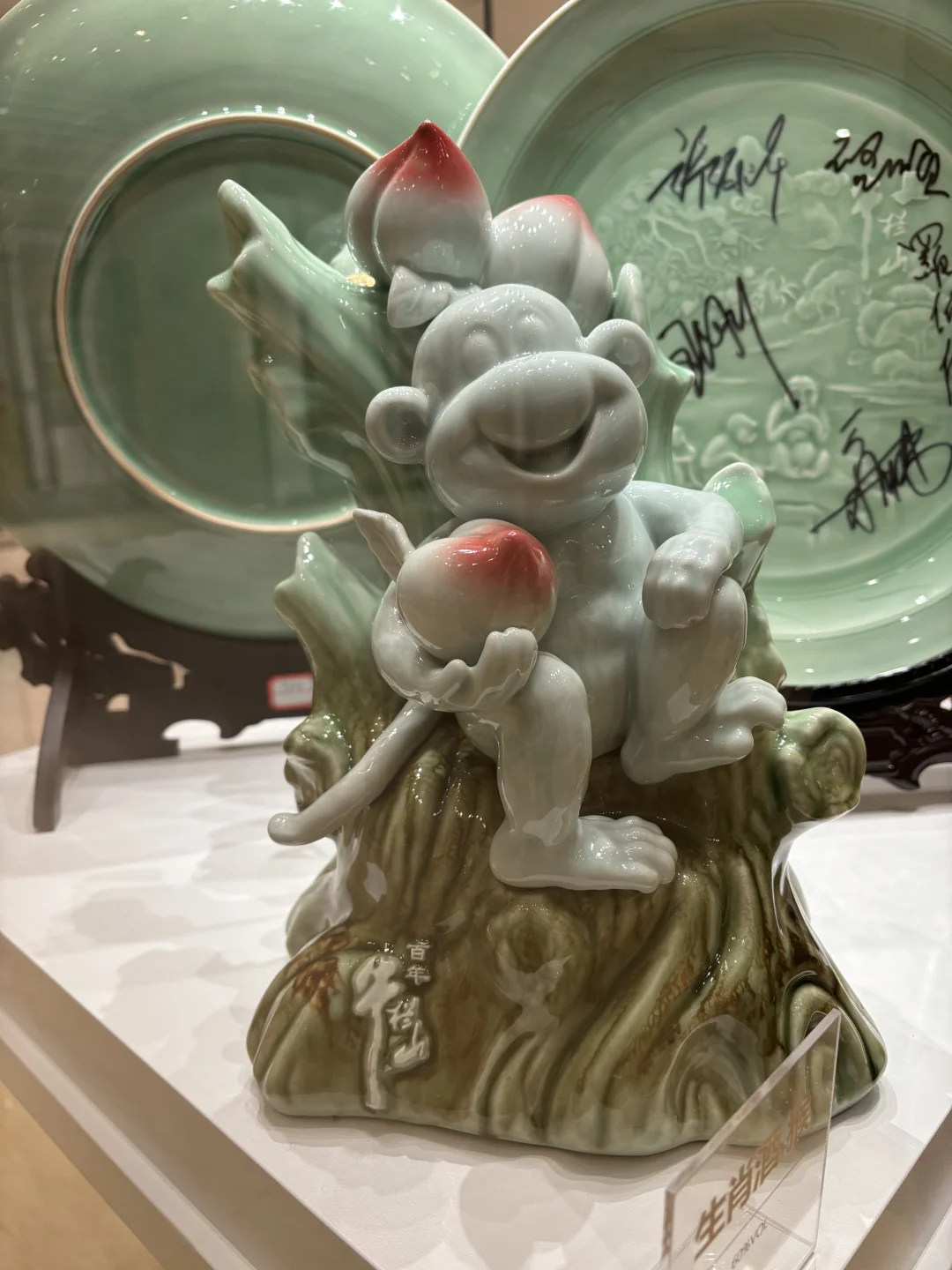 牛栏山二锅头文化苑