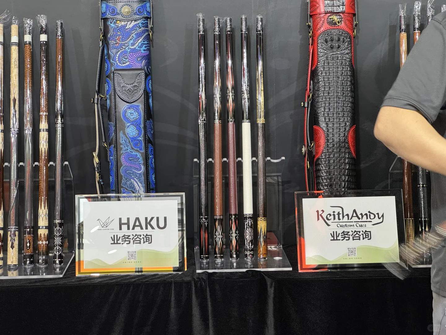 台球展会和广州日常碎片