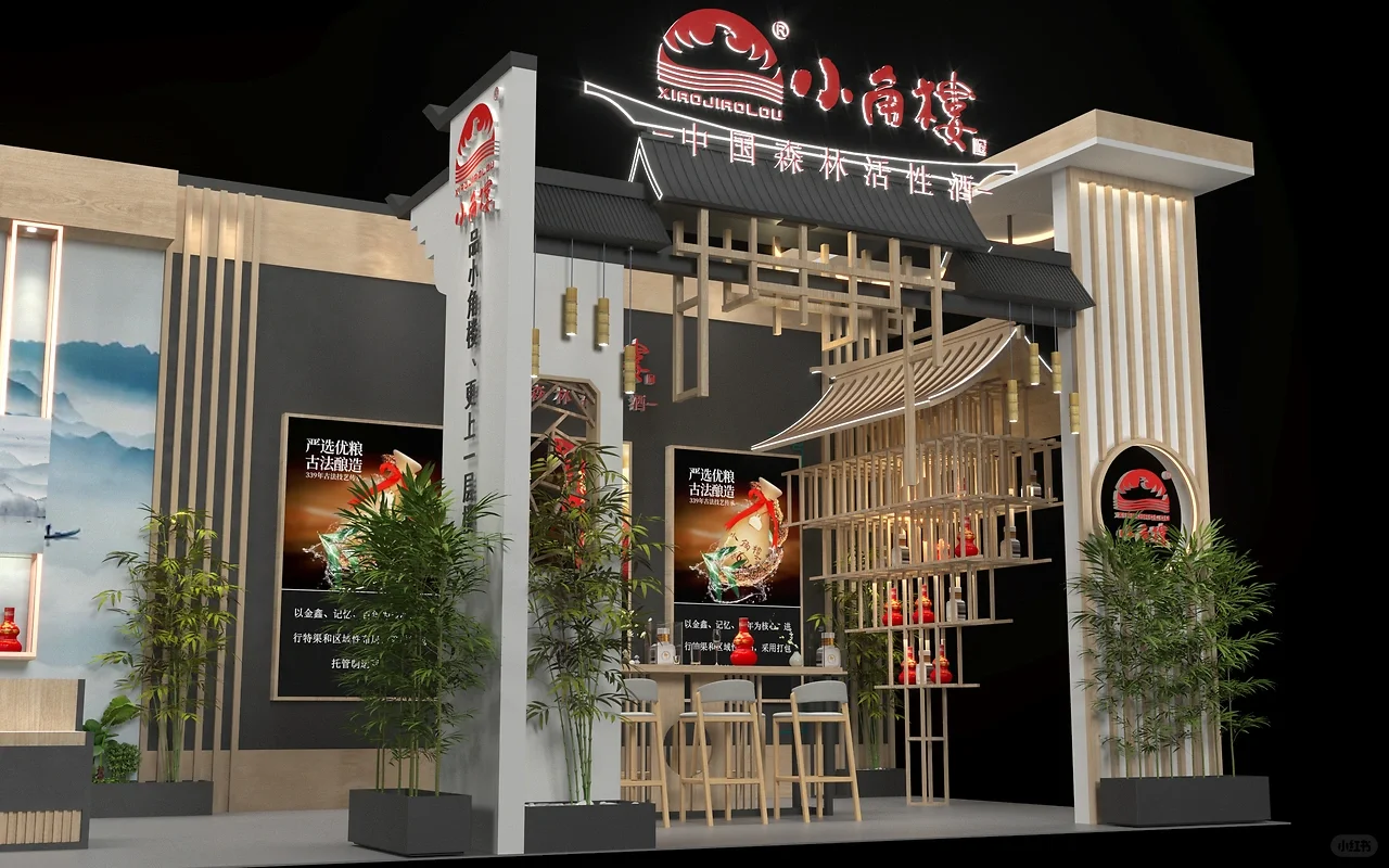 展会展台设计搭建 | 糖酒会展台 | 案例分享