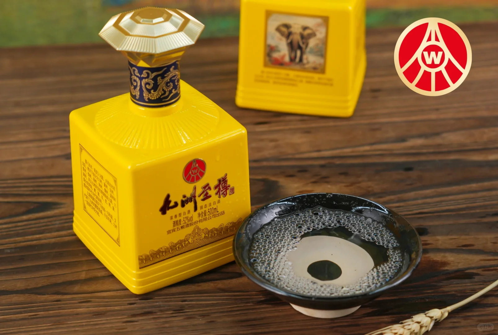 白酒私域直播
