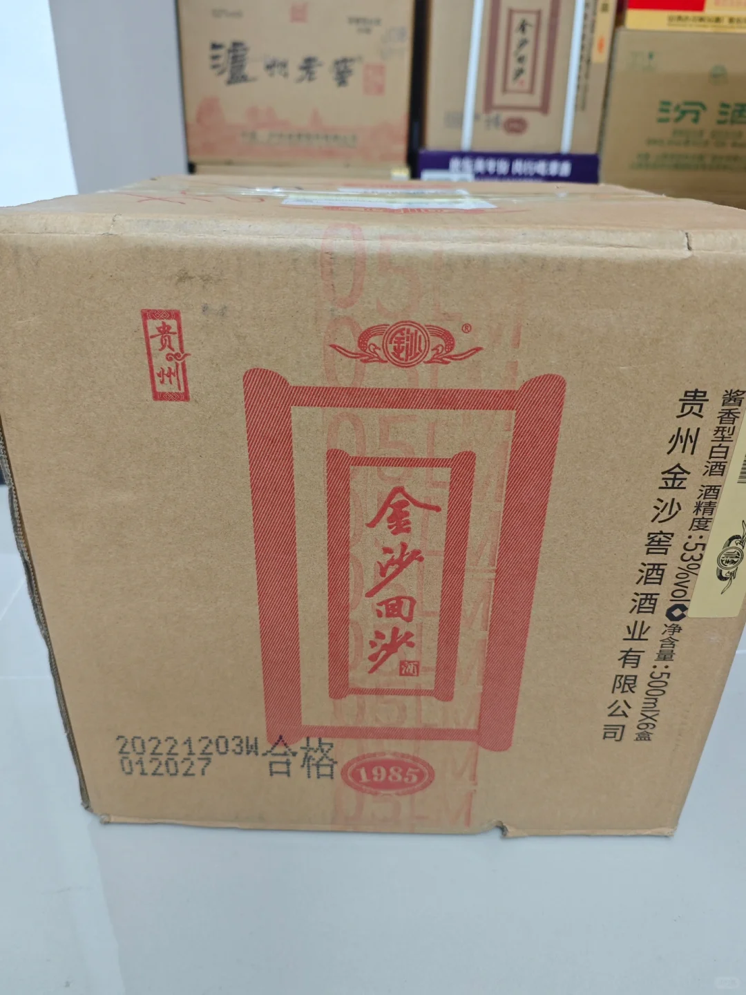 2033之约-酱香型白酒盘点