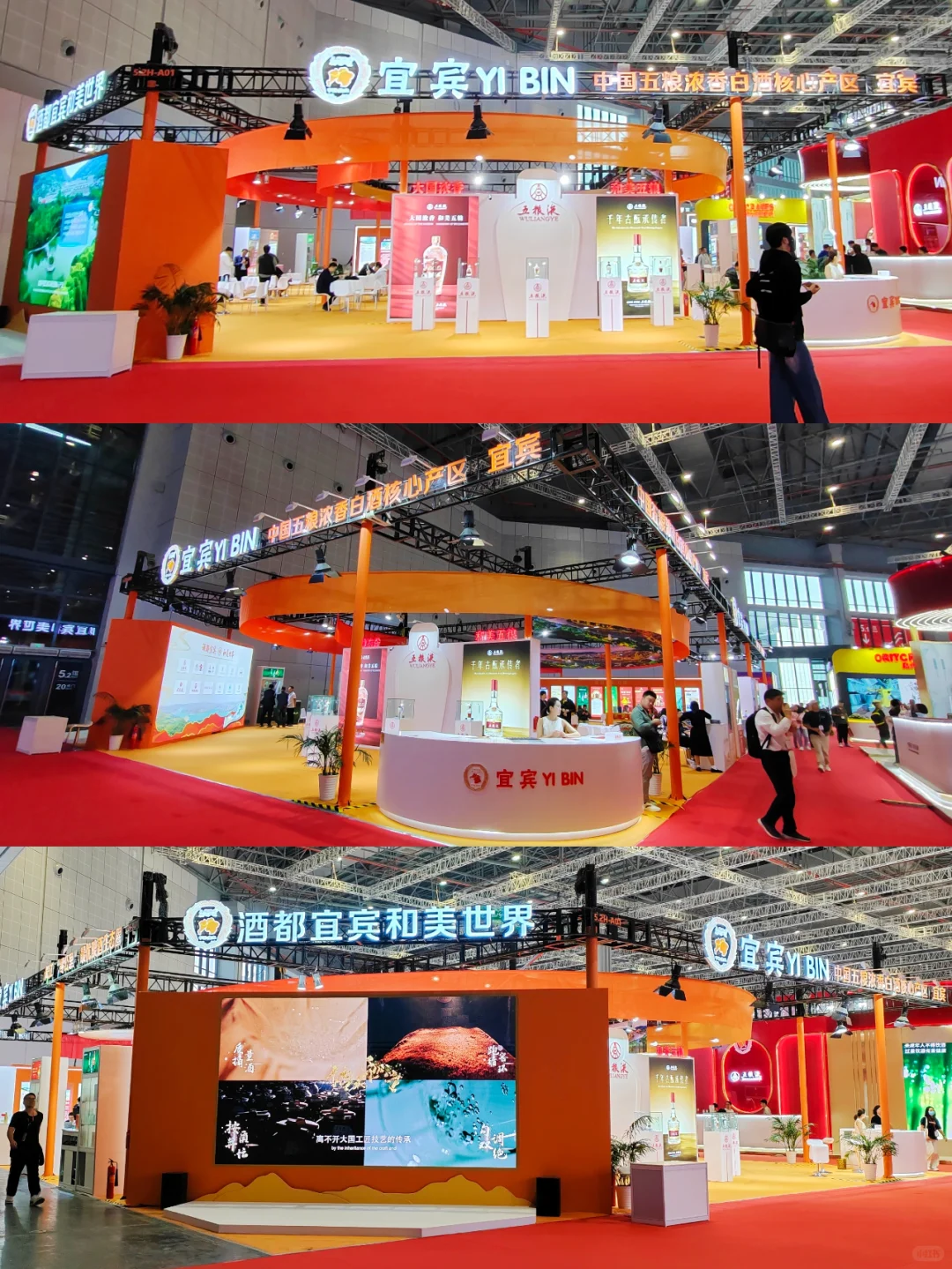 我的展会设计搭建日记?上海酒博会展案例