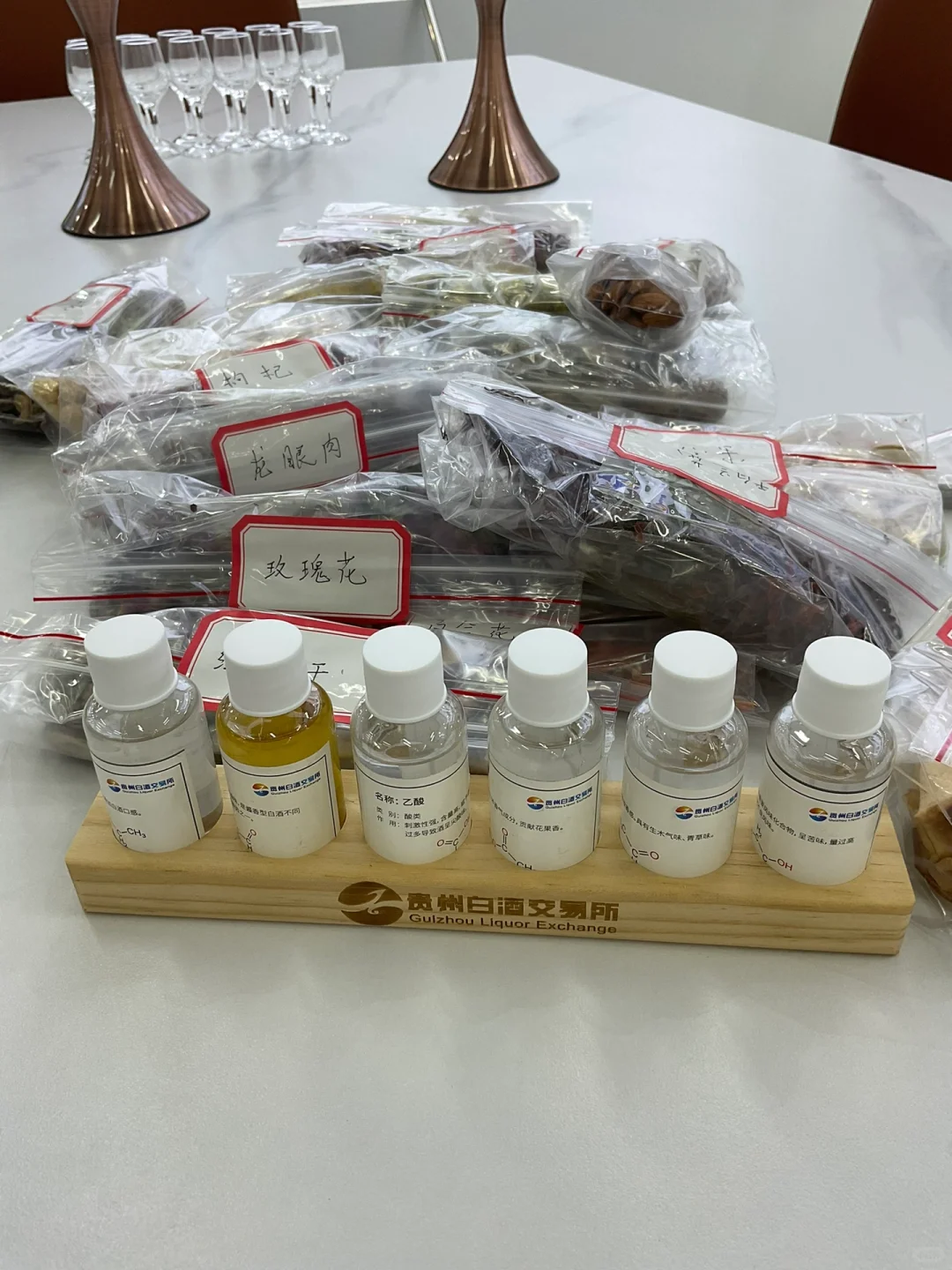 贵州白酒交易所酒都服务基地