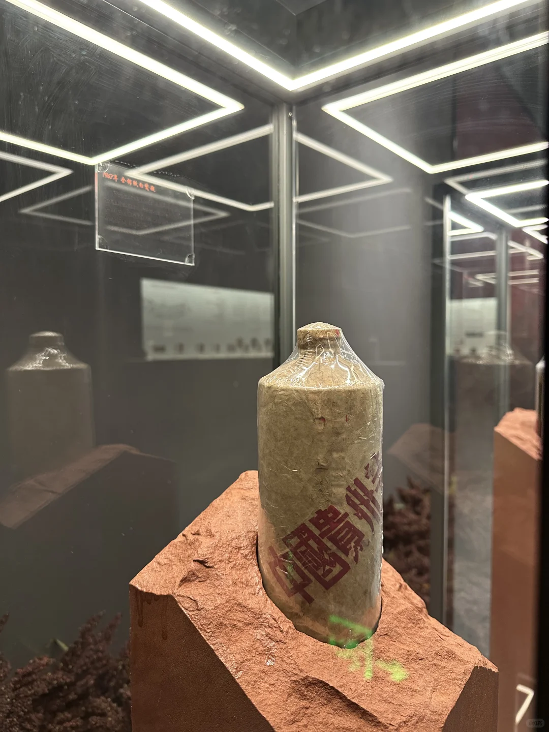 参观茅台体验馆