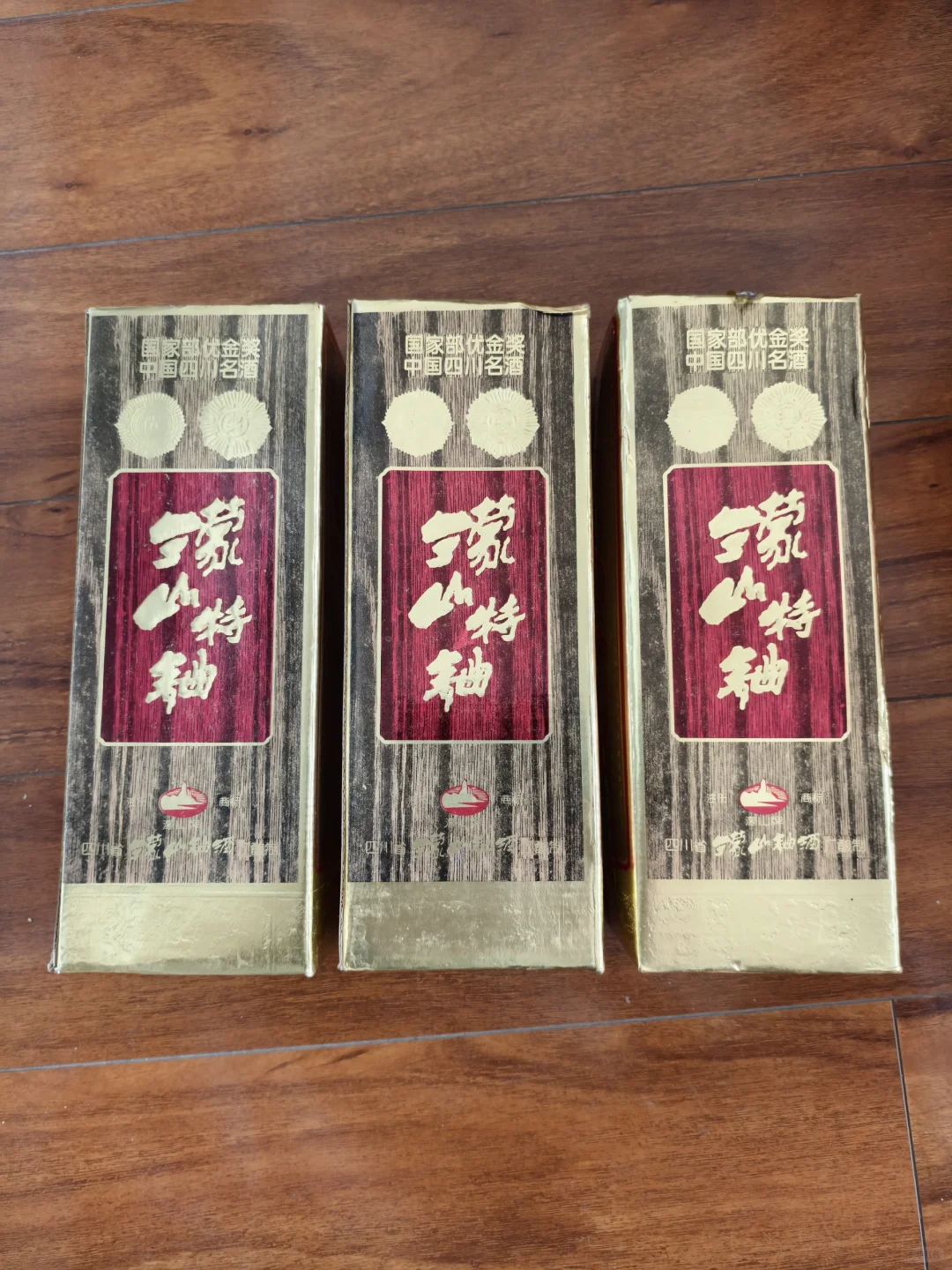 搬家从老妈的床底下搬出这么多老酒