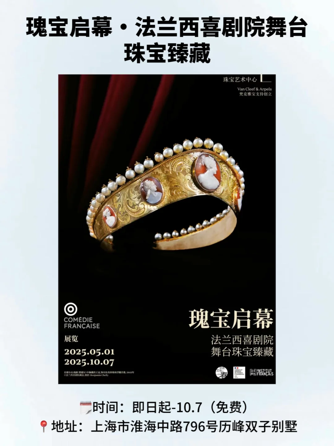 上海18个暑期必逛展览合集（清凉版）