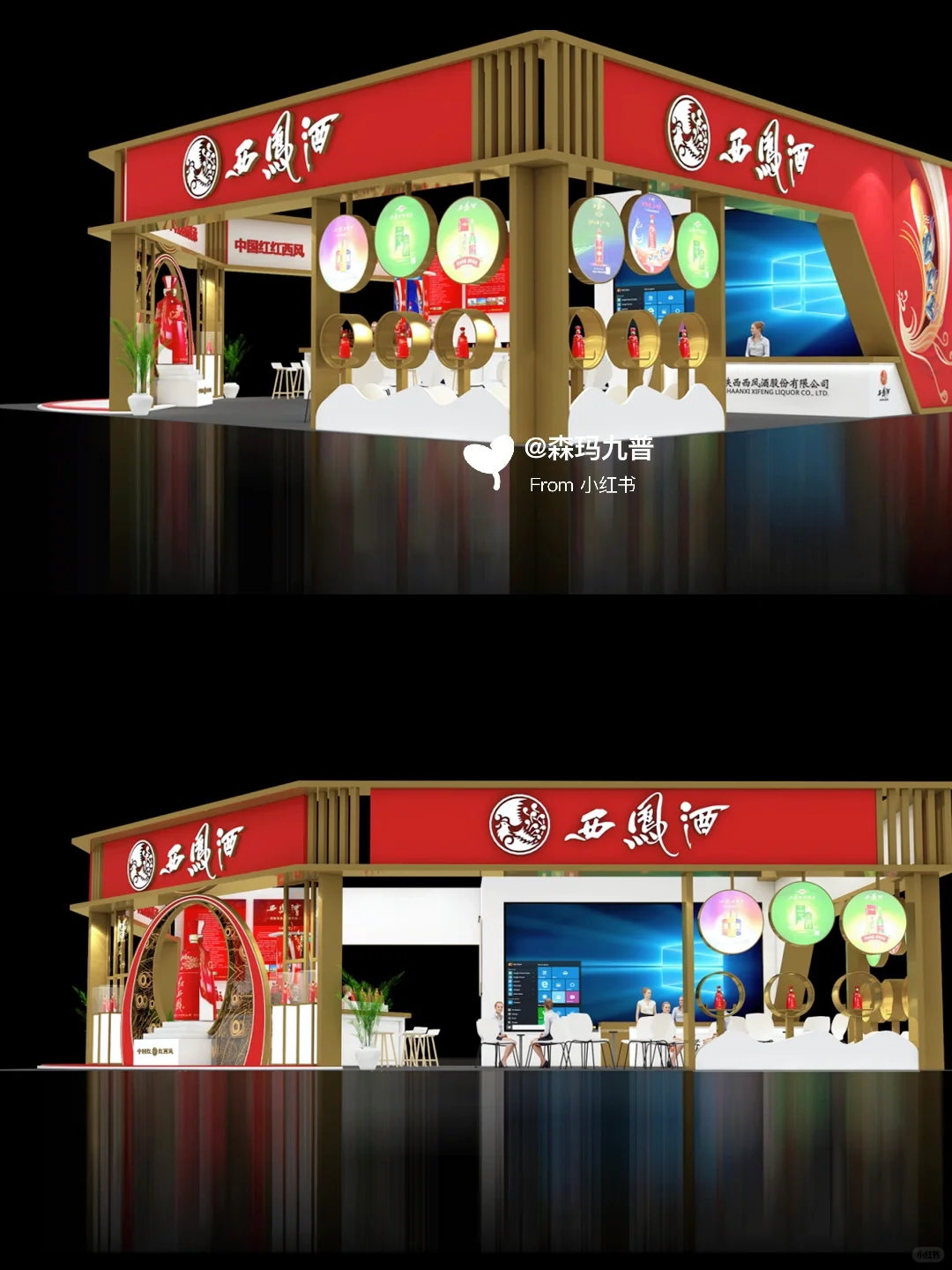 白酒行业展台：布局攻略与设计技巧