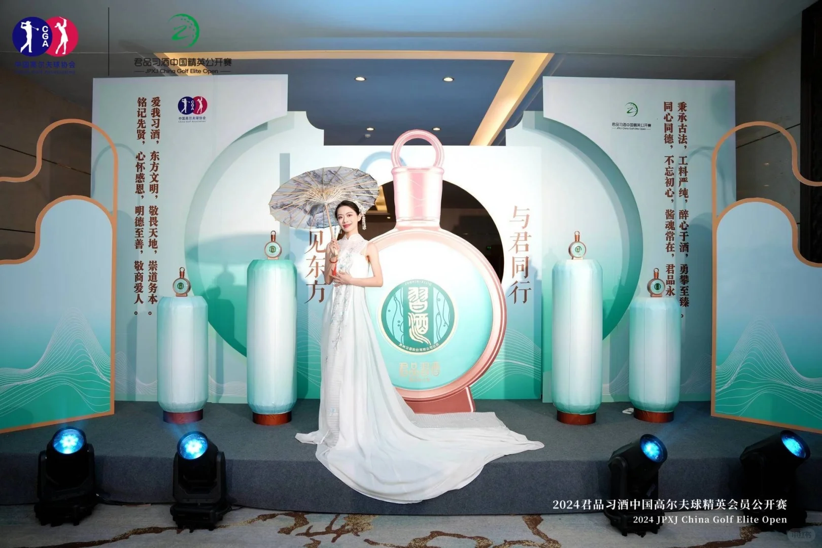 君品习酒| 国风创意造型设计·展台案例分享