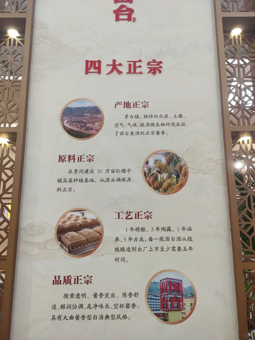 第十三届中国酒类国际博览会圆满结束