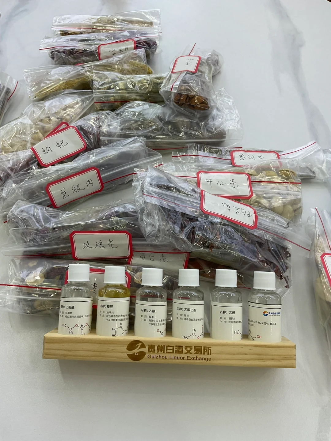 贵州白酒交易所酒都服务基地