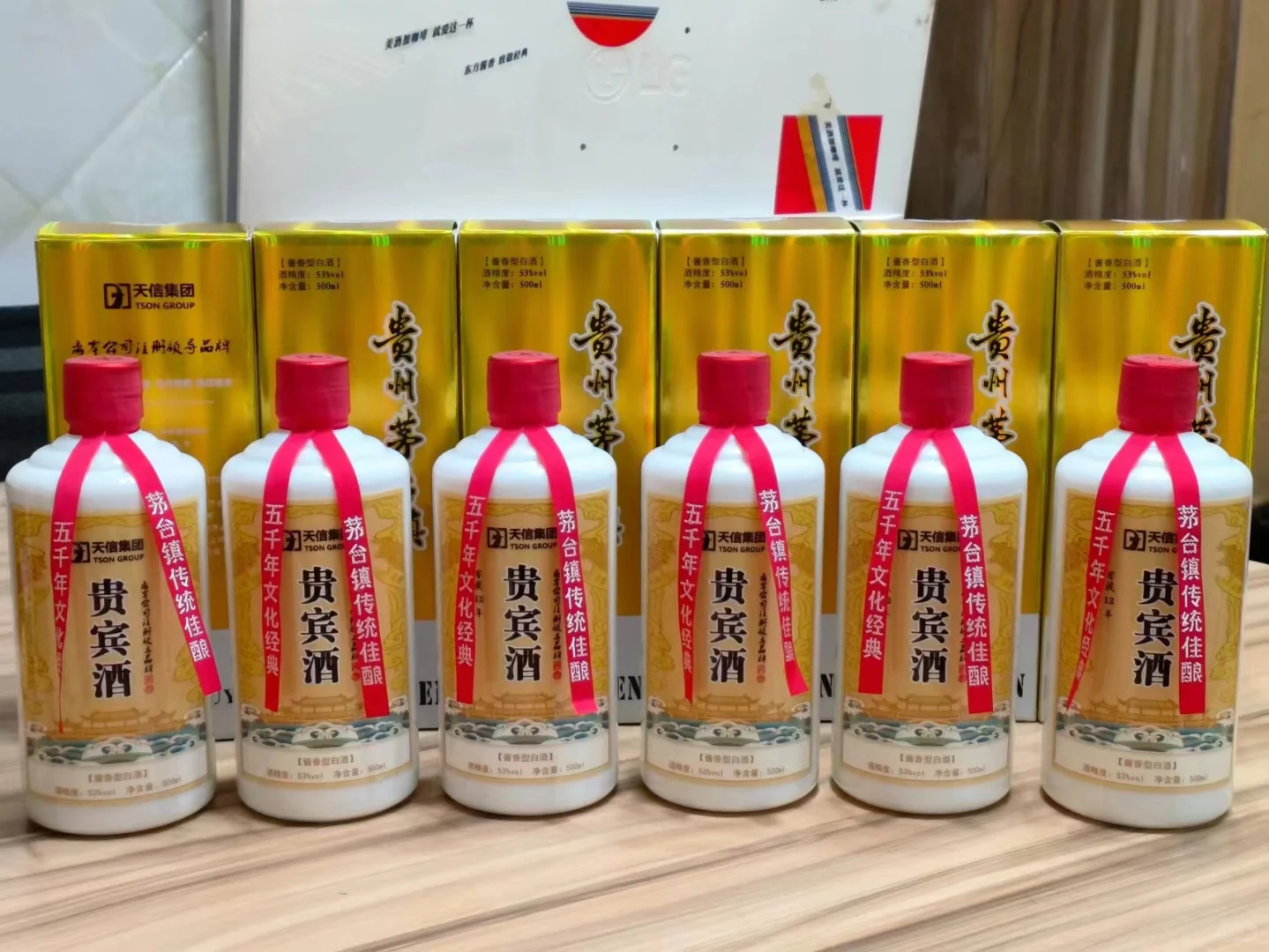 白酒酱酒定制如何避坑