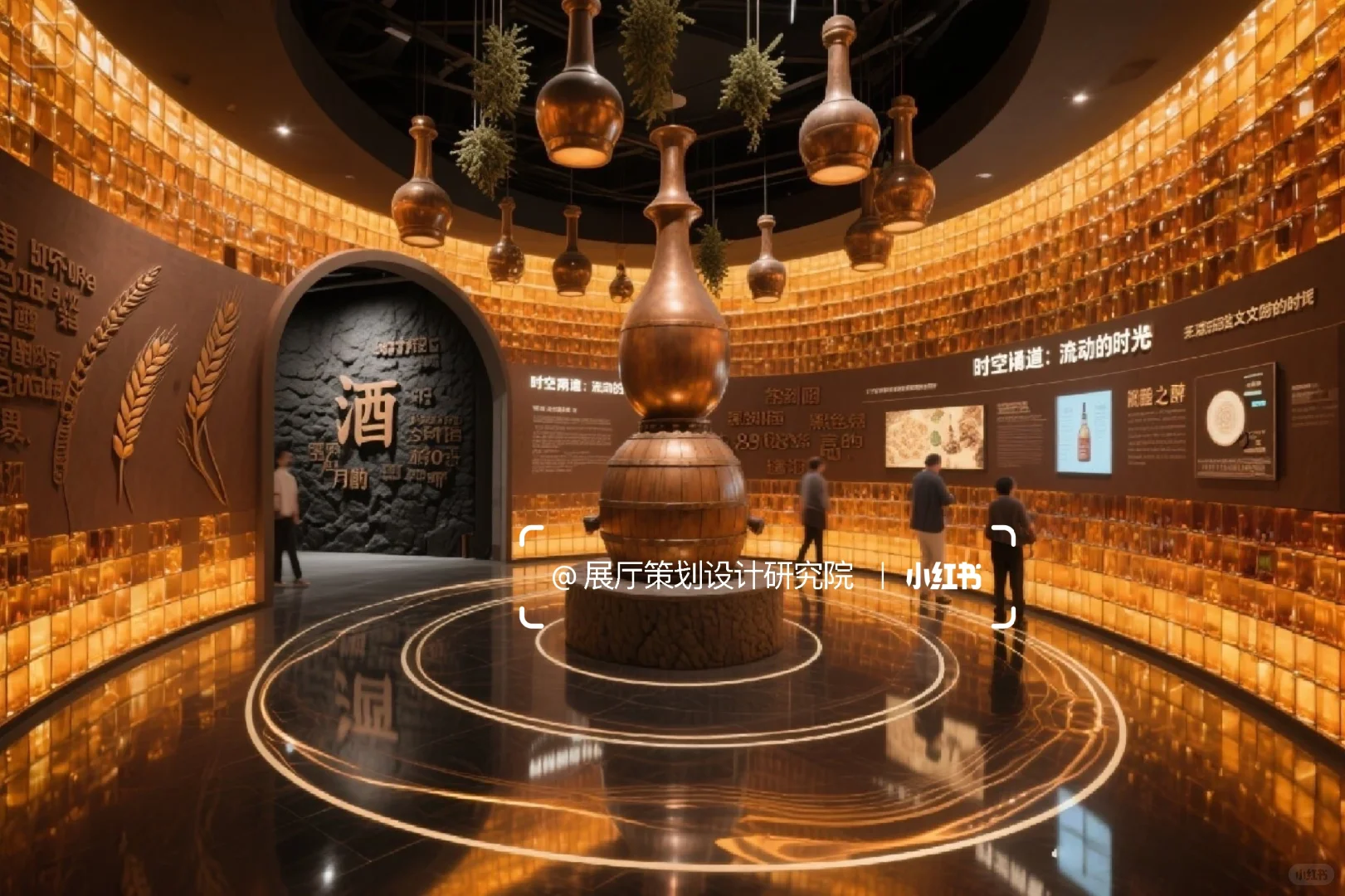 记忆蒸馏·酒史回溯‖沉浸式博物馆设计