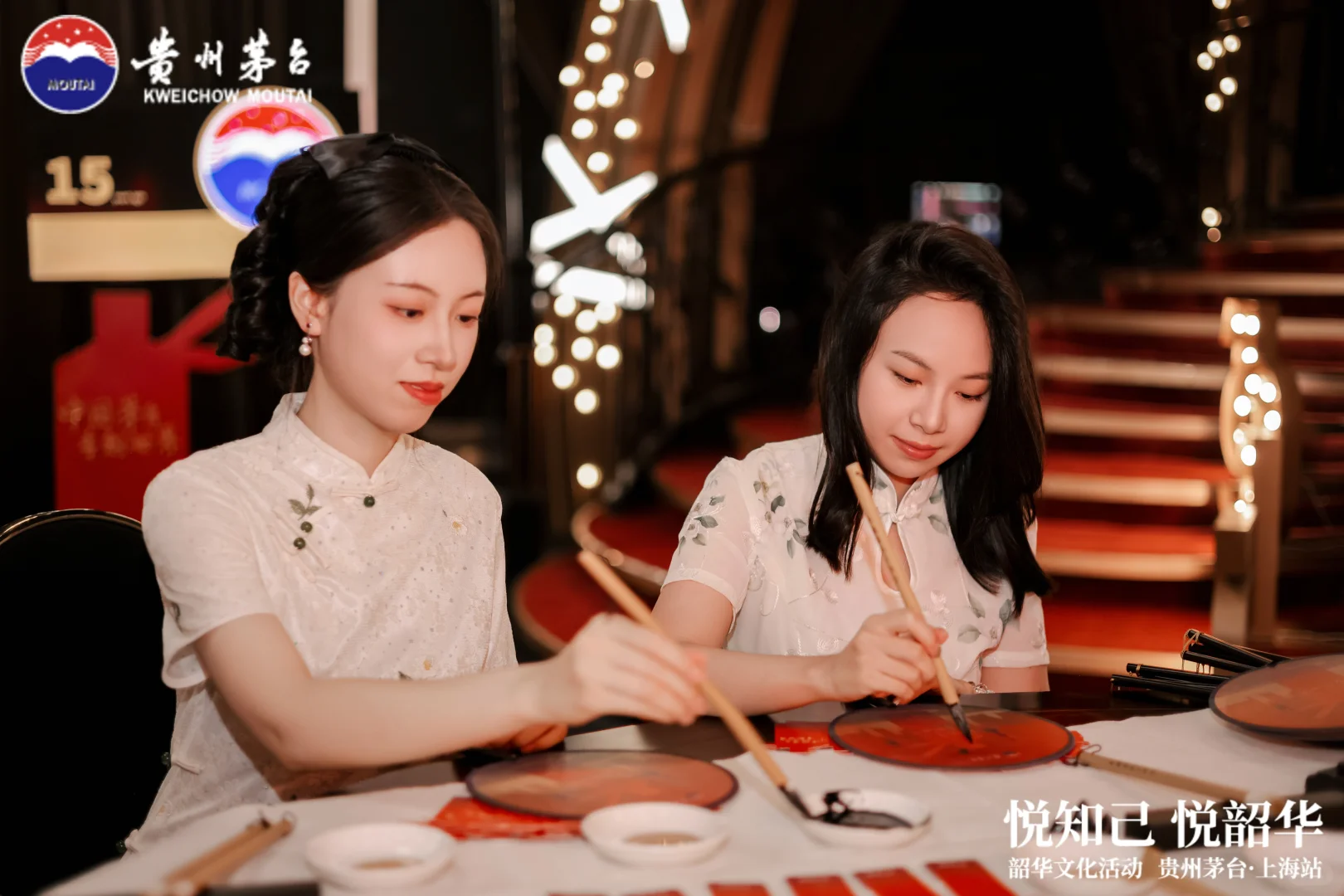 也算是喝上茅子了!贵州茅台韶华活动上海站