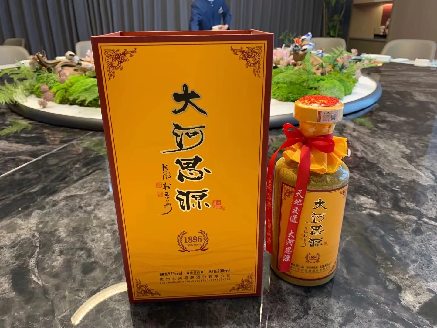 如题，酒荒