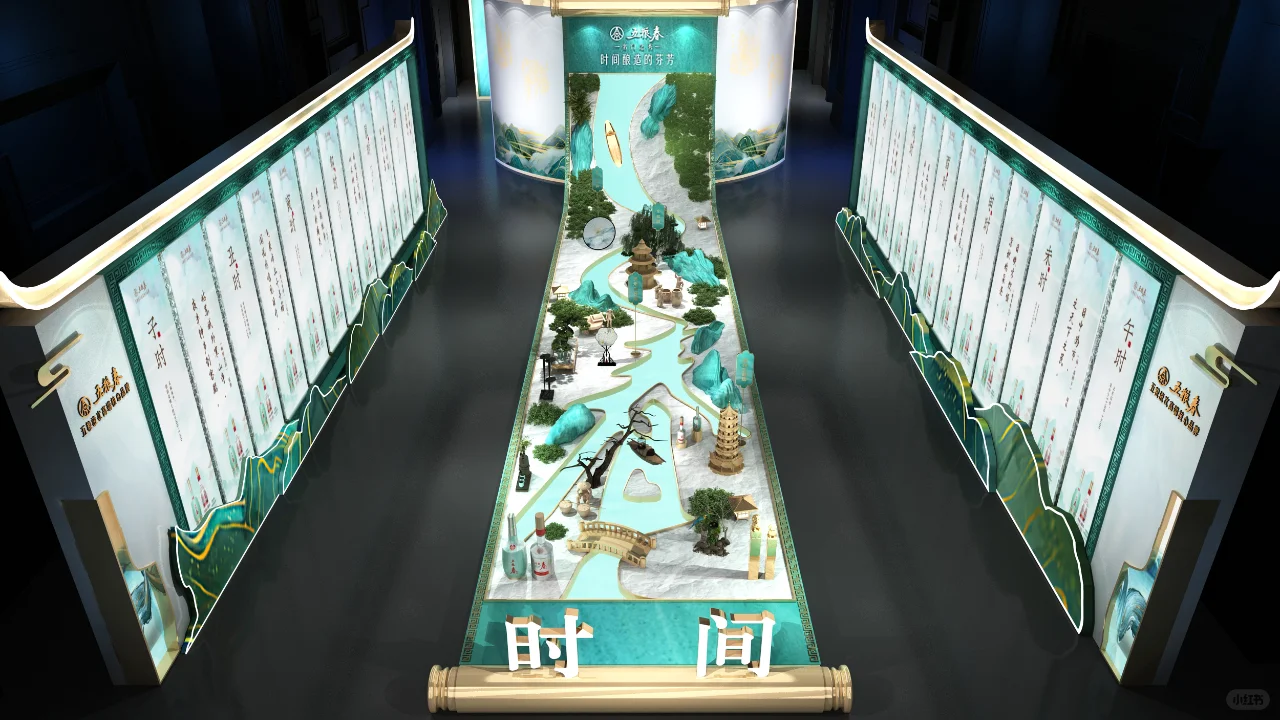 2023五粮春品牌文化臻享会