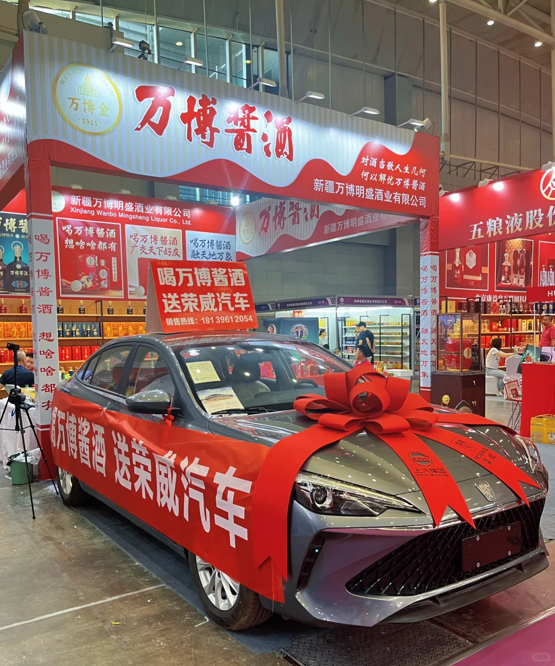 2025新疆糖酒会❤️逛展攻略❗️遇见醉美酒庄❗