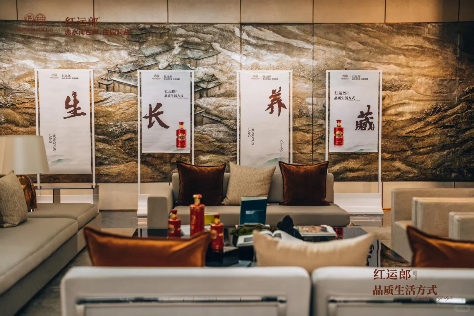 白酒美陈展示拍照打卡dp点