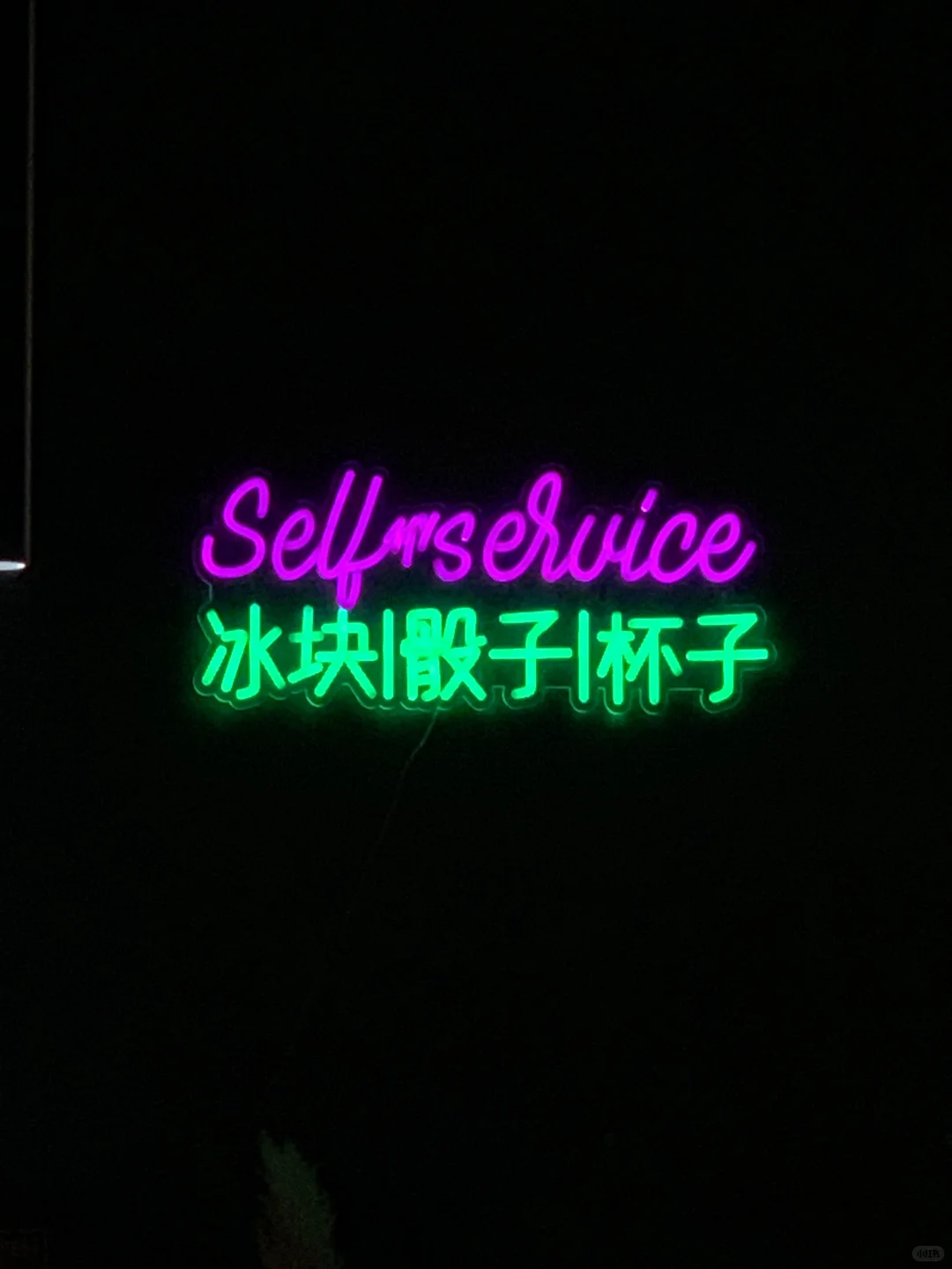 藏在酒仓里的微醺乌托邦 | 番禺桥南