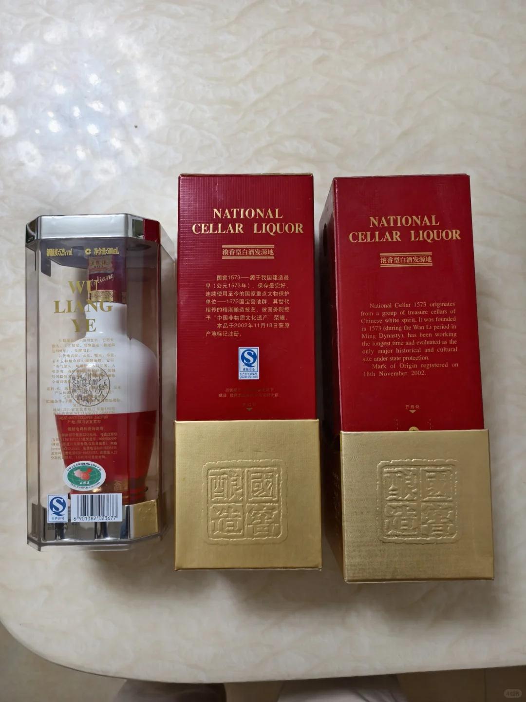搬家从老妈的床底下搬出这么多老酒