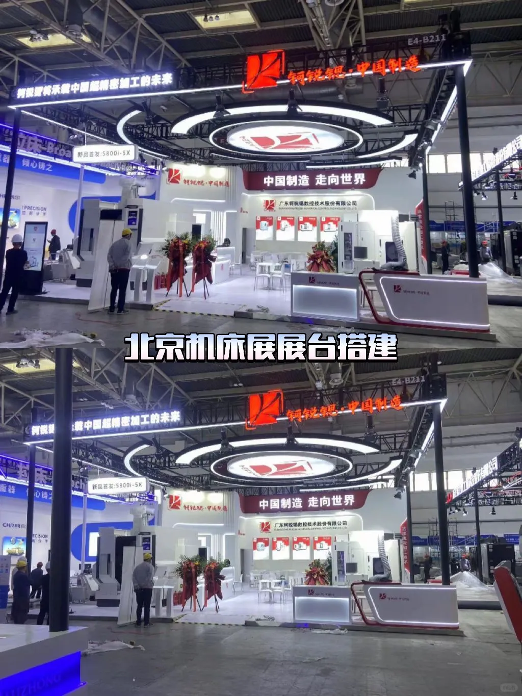 参展产品多展台空间不够用？这样搭建更合理