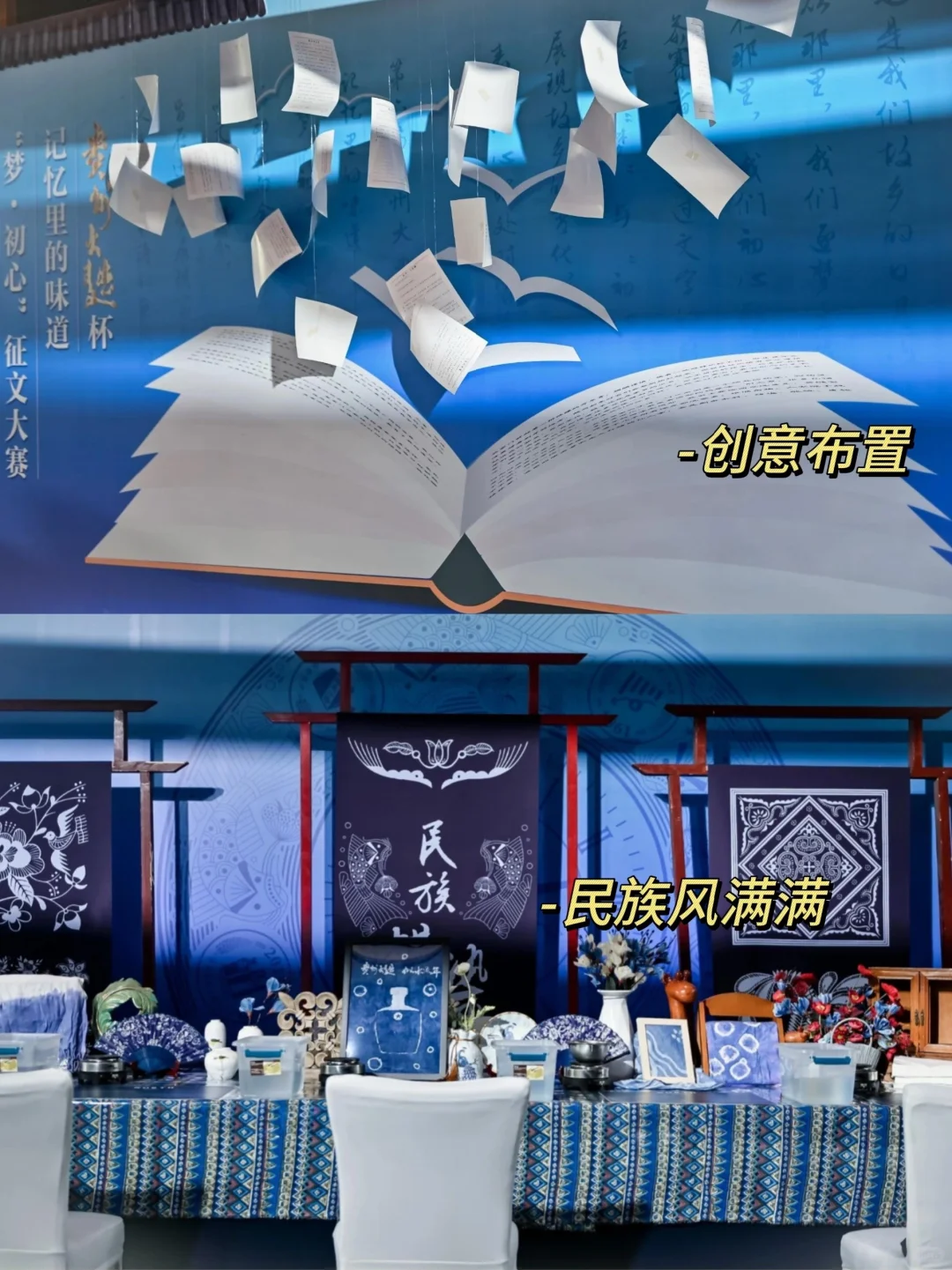 白酒行业丨5个宝藏级别的发布会合集