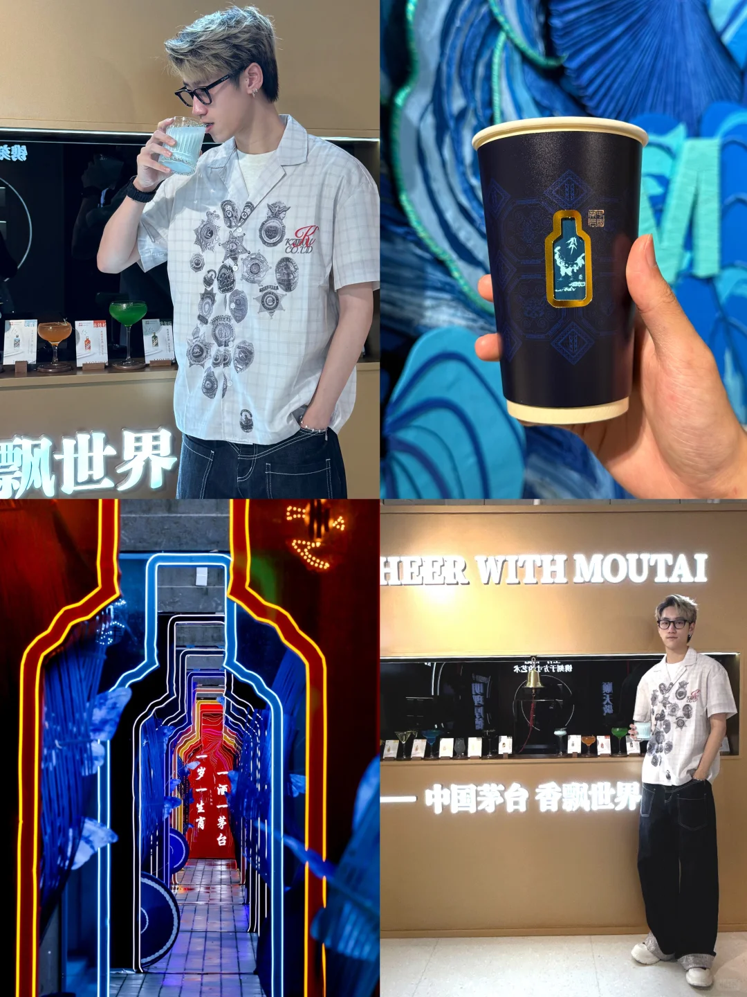 上海偶遇十二生肖酒与文化的梦幻联动
