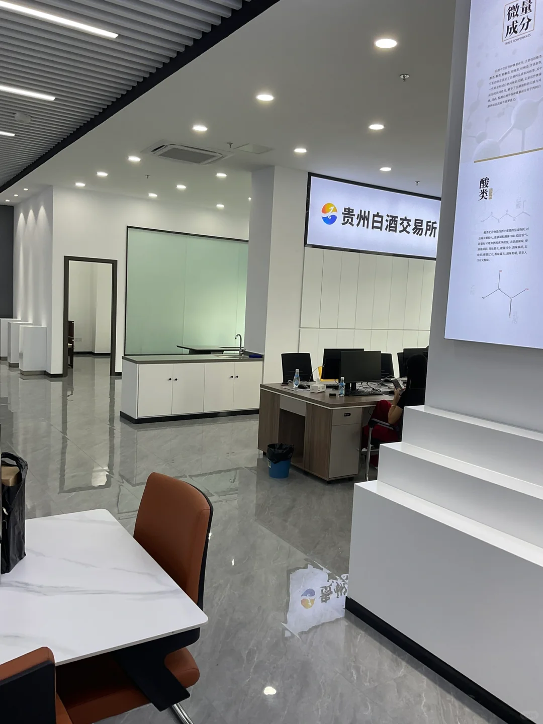 贵州白酒交易所酒都服务基地