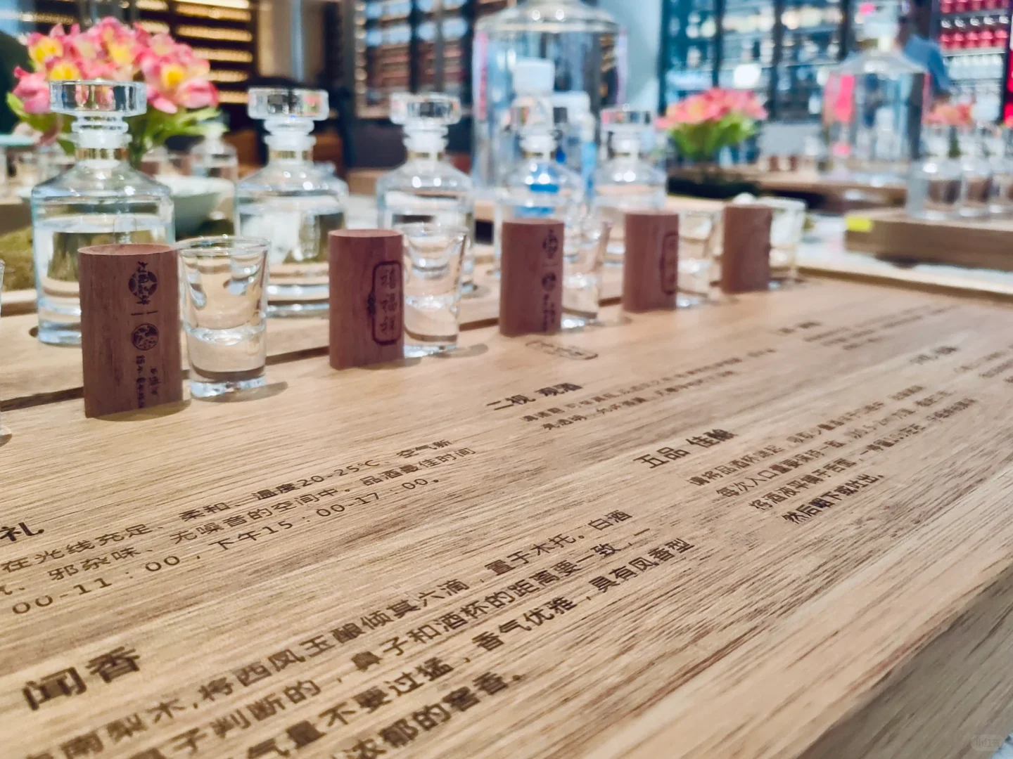 在美术馆里品鉴白酒是怎样的体验？