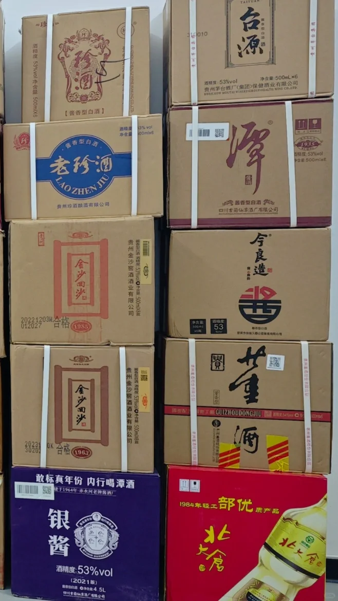 2033之约-酱香型白酒盘点