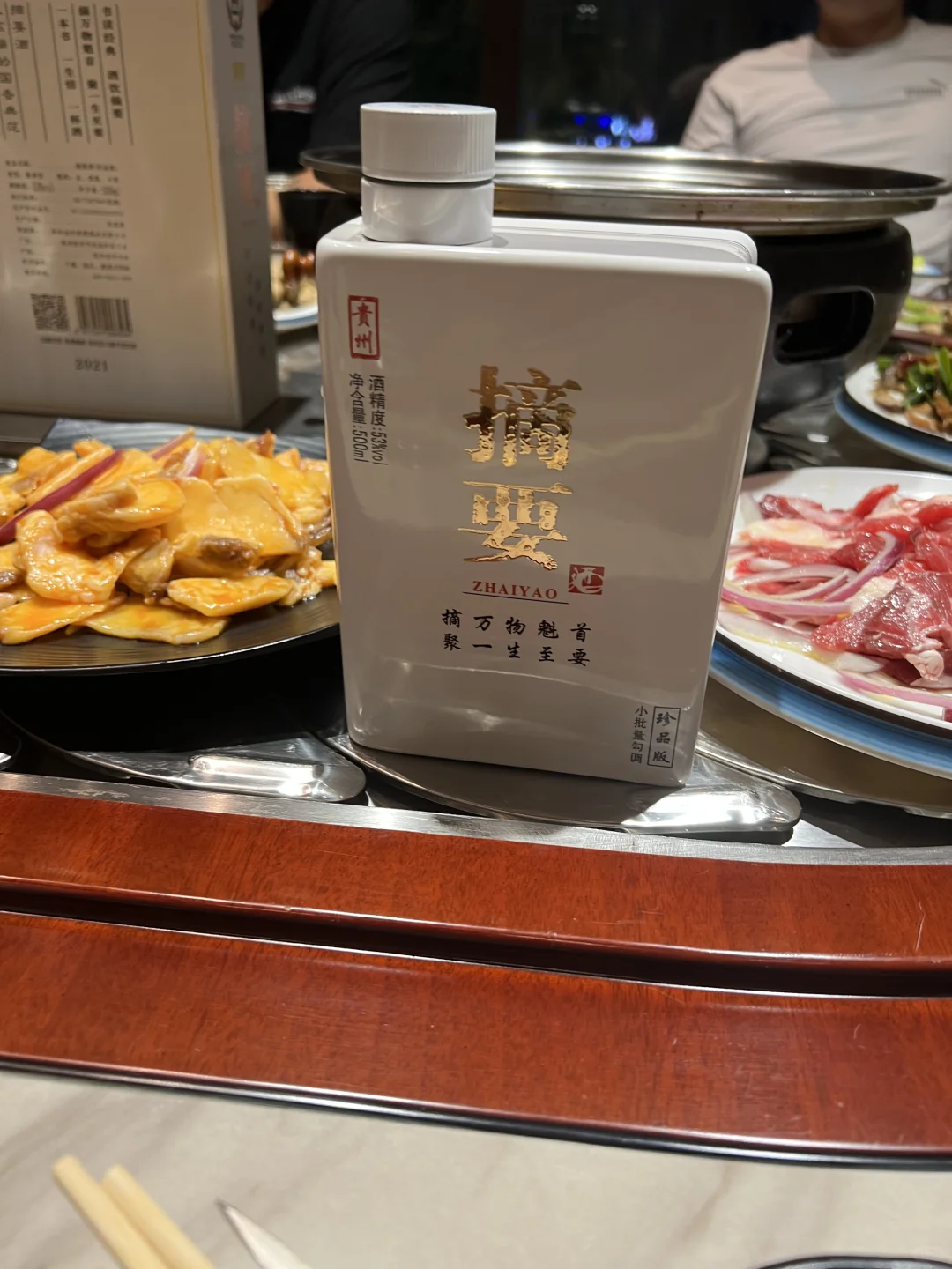 酱香型白酒存放几年最合适