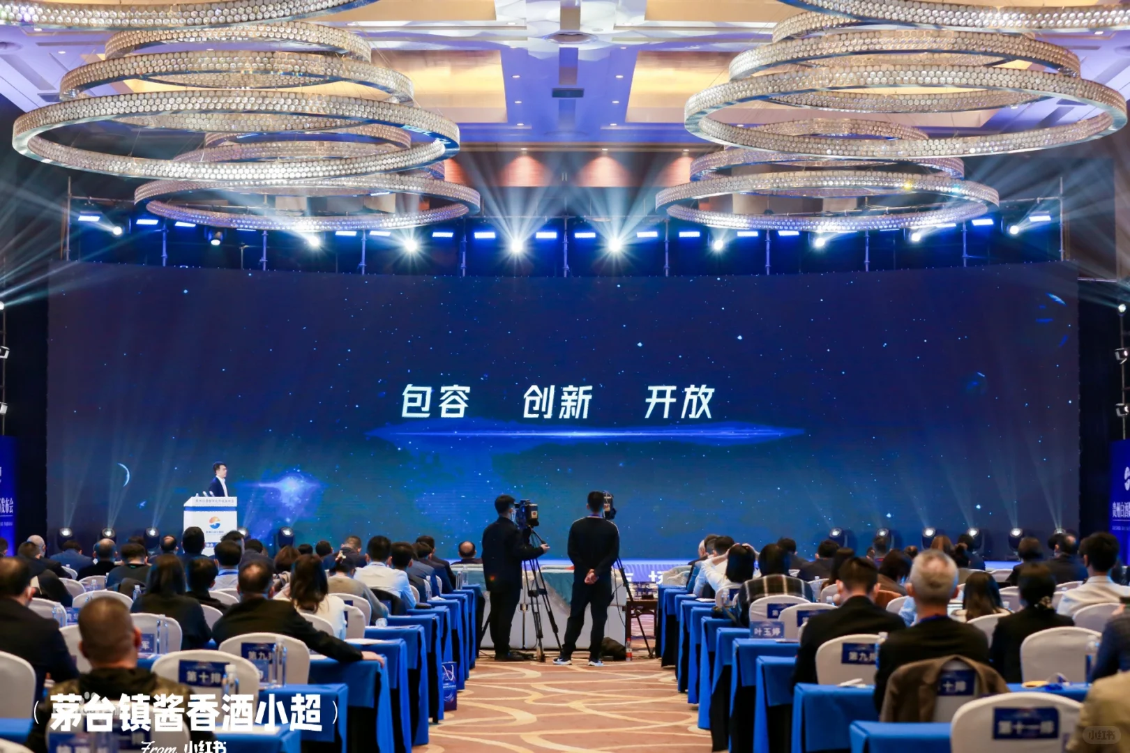 贵州「白酒数字化市场」未来有哪些发展趋势？