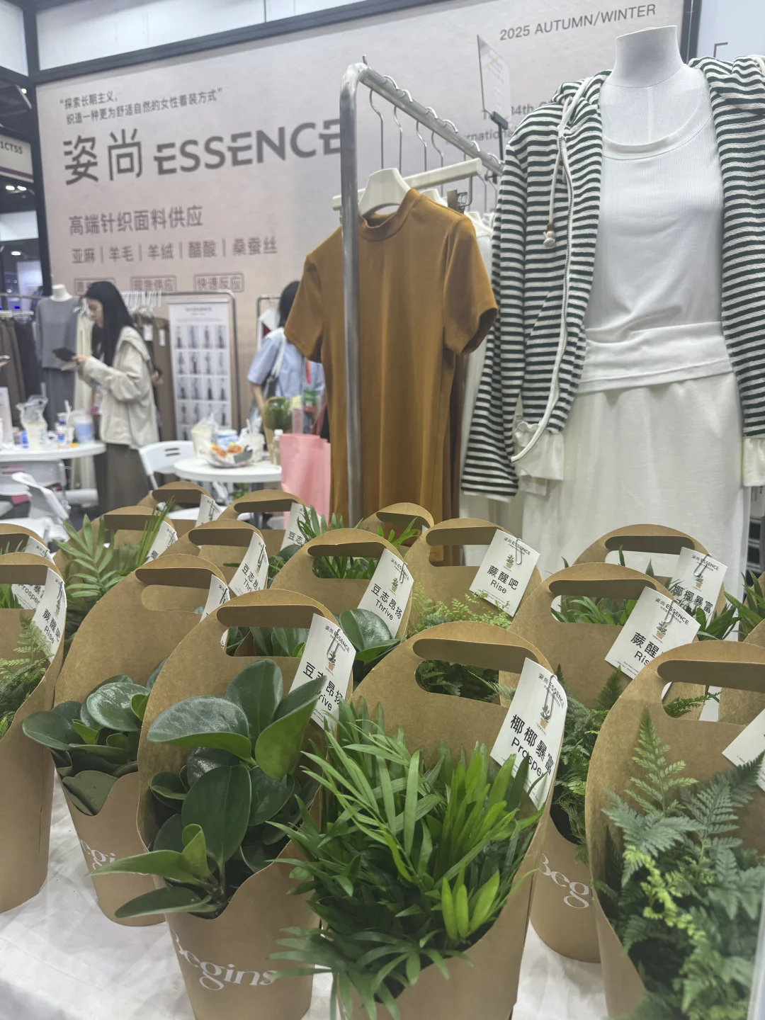 快来看展