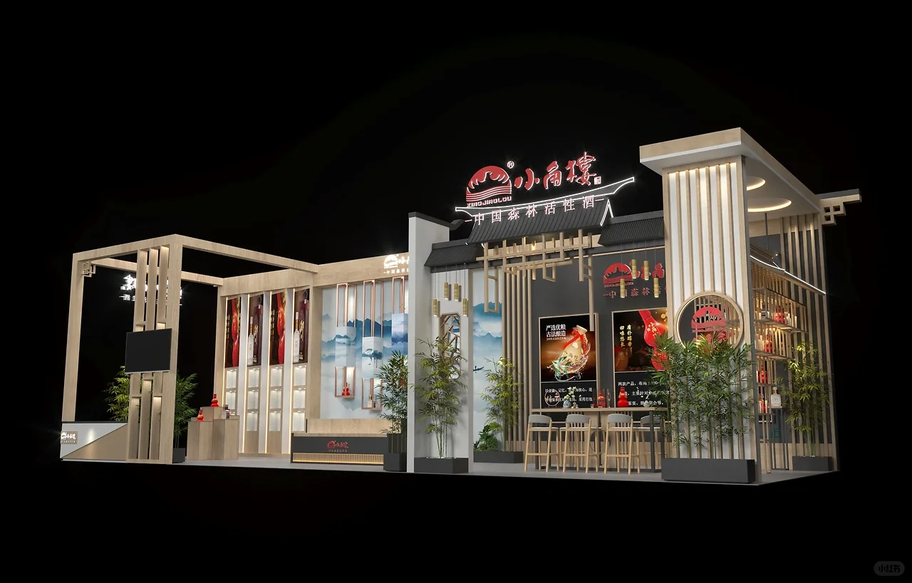 展会展台设计搭建 | 糖酒会展台 | 案例分享